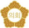 의회마크