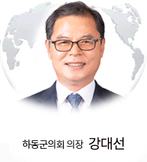 Çϵ¿±ºÀÇȸ ÀÇÀå °´ë¼± »çÁø