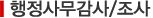 繫  