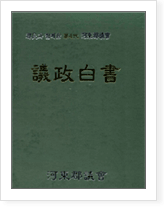 4 鼭