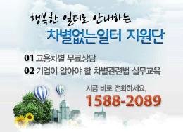 ູ ͸ ȳϴ   1.  2. ˾ƾ  ù ǹ  ٷ ȭϼ. 1588-2089