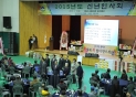 2015.01.11. ϵ쿬ȸ û