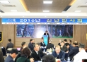2016. 1. 6. JCLְ ųλȸ
