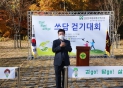 2021. 11. 19. go! go! 츮go!  ȱȸ