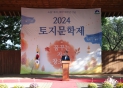 2024.10.12   û