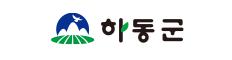 하동군청