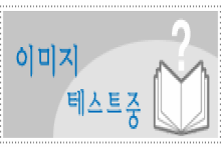 하동군의회 공시사항 서비스를 실시합니다 1