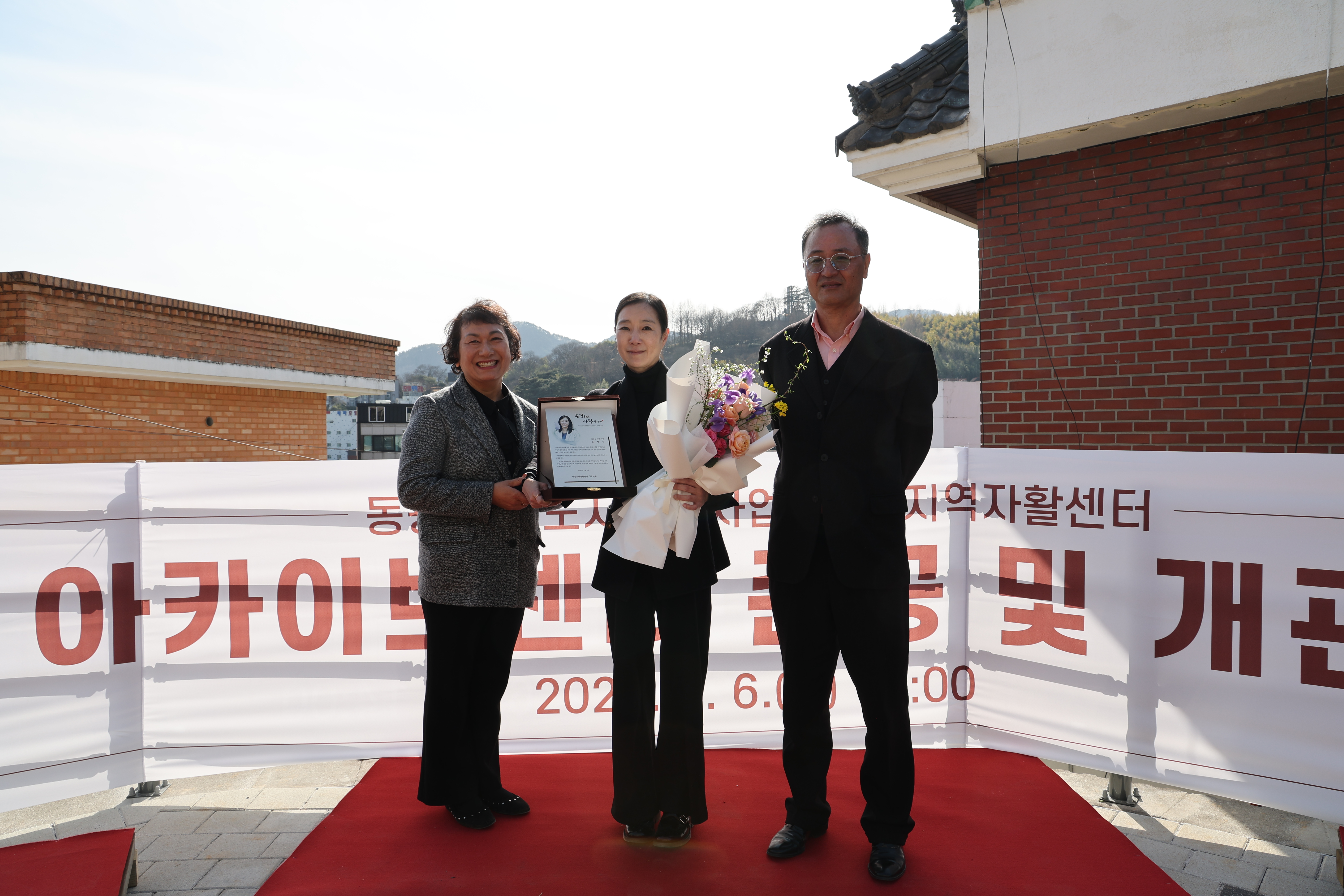 2026.02.06. 도시재생 아카이브 센터 준공식 3