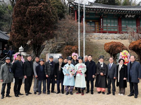 2026.01.19. 하동 향교 전교 이취임식