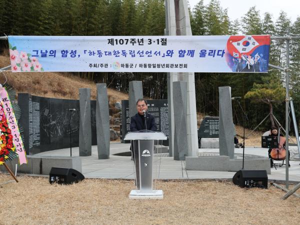 2026.03.01. 제107주년 3.1절 기념식 2