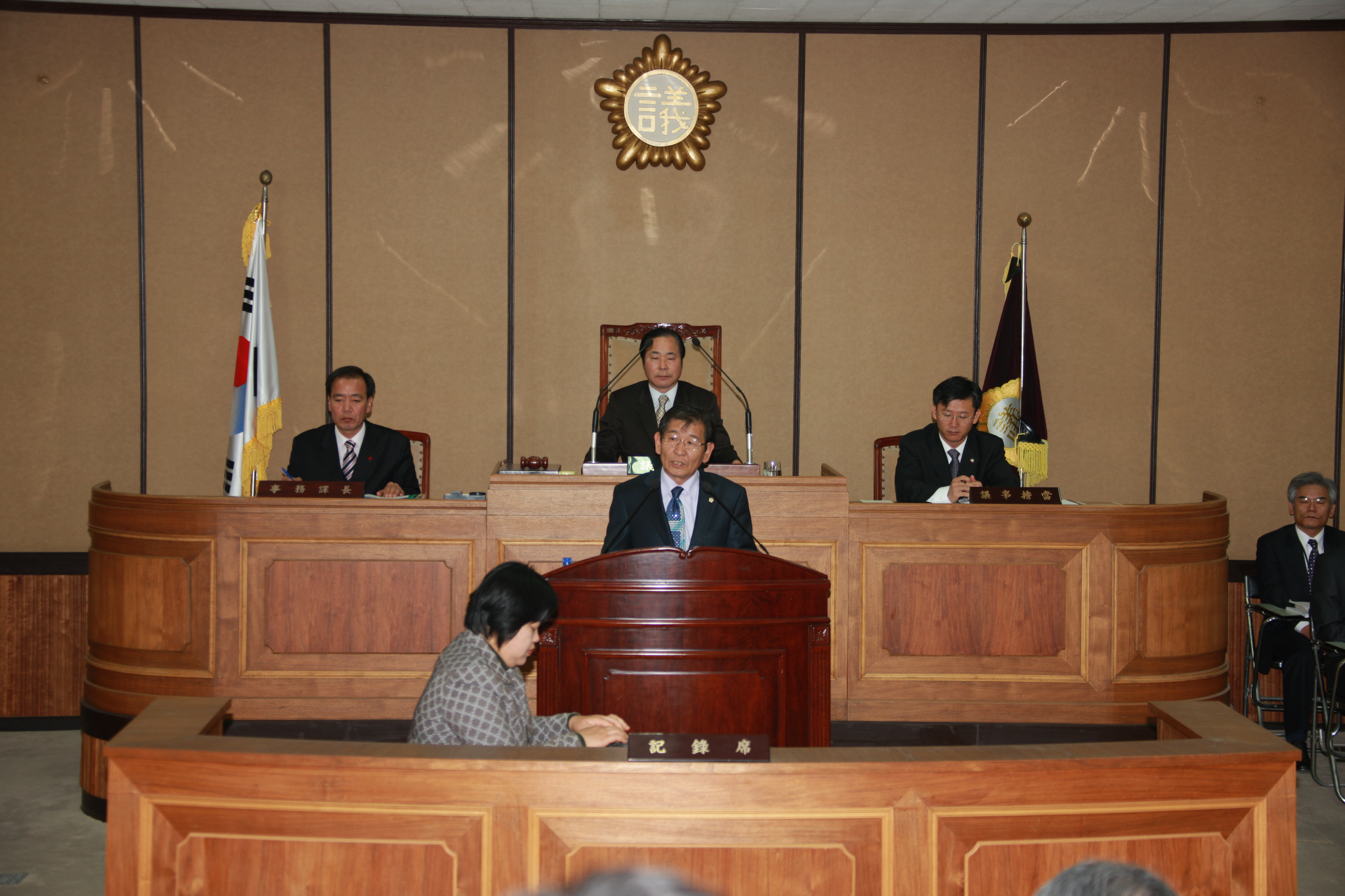 제168회 제2차 정례회 제3차 본회의 1