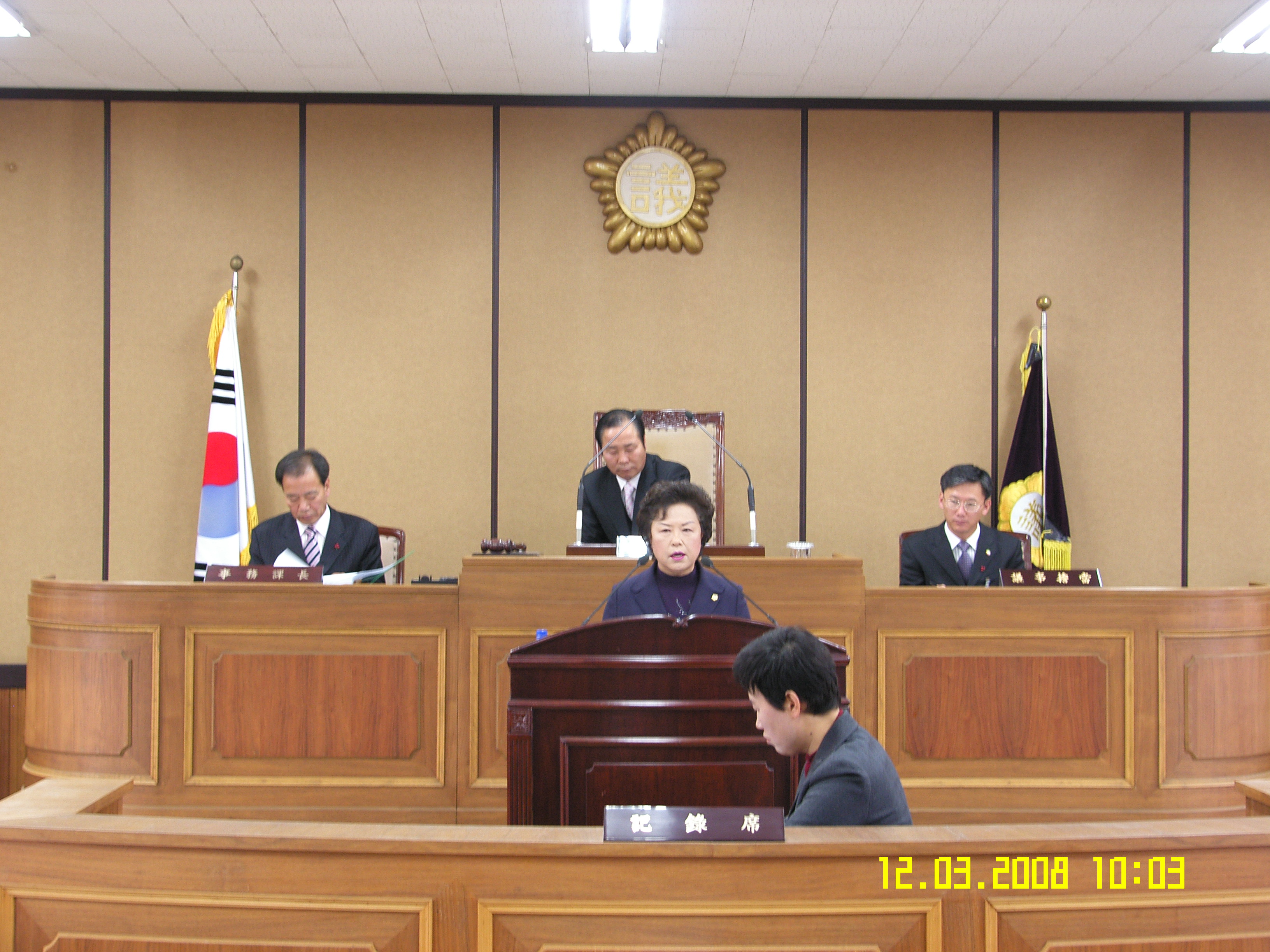 제168회 제2차 정례회 1