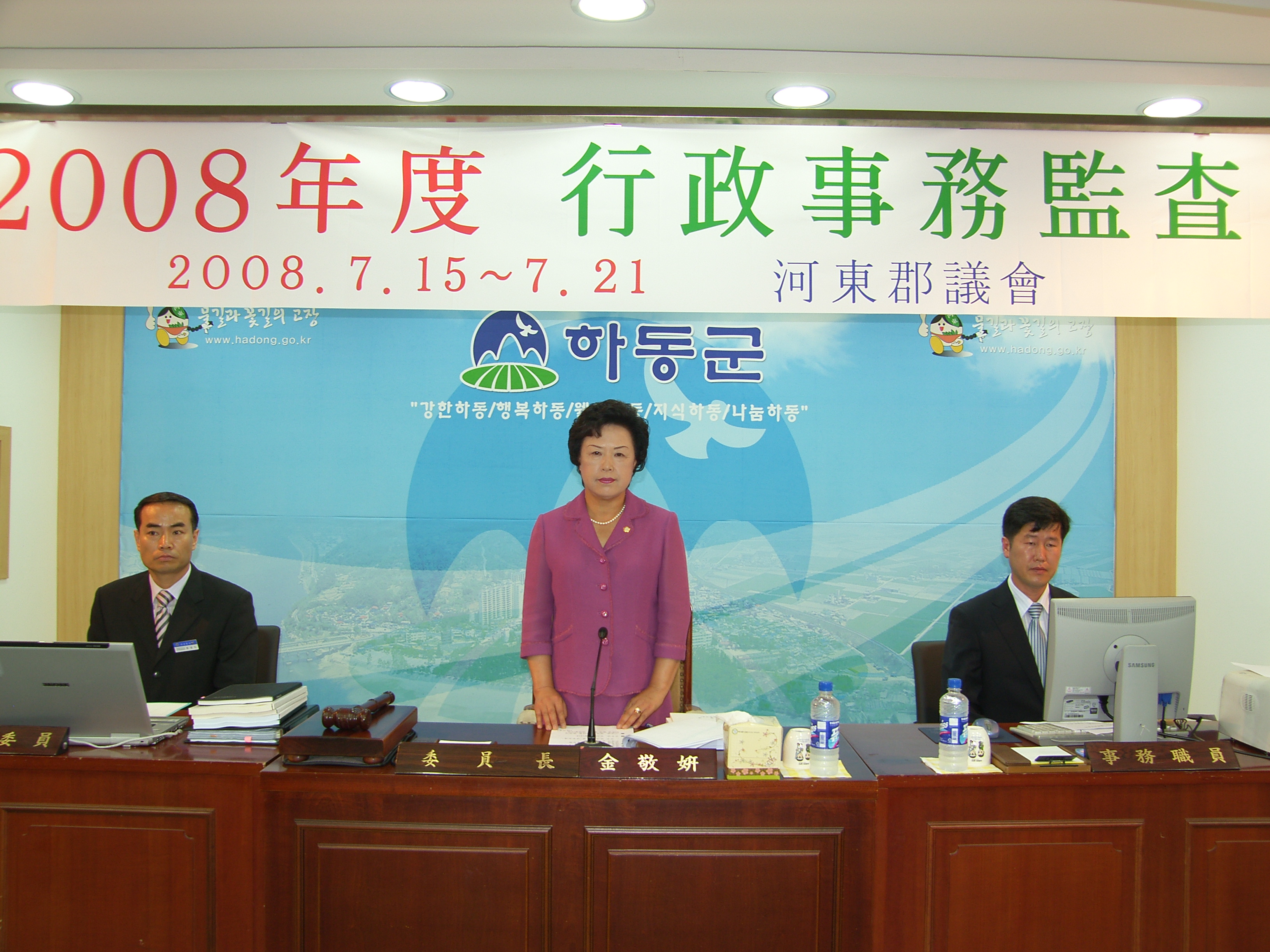 제165회 제1차 정례회 1