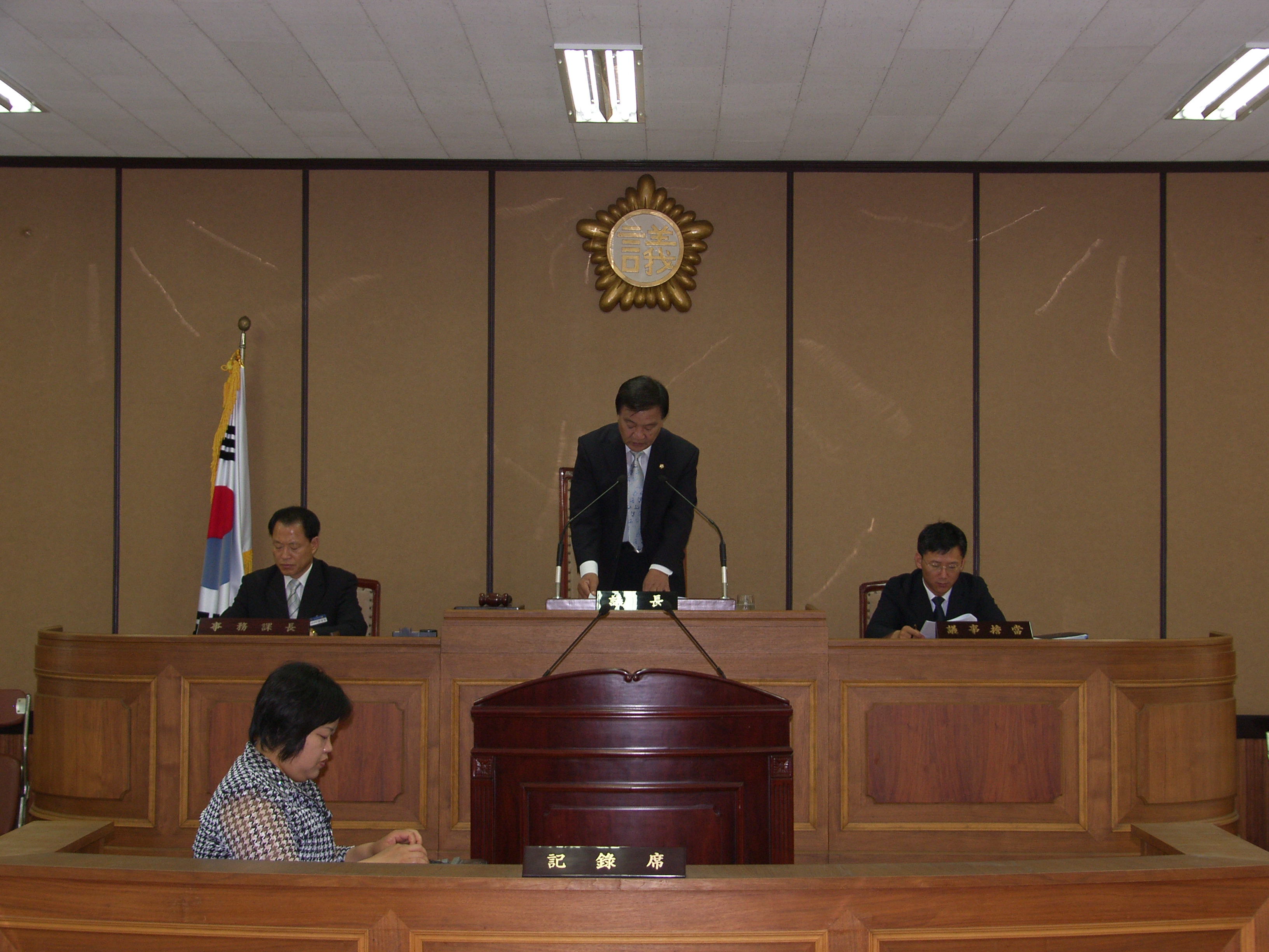 제163회 임시회 1