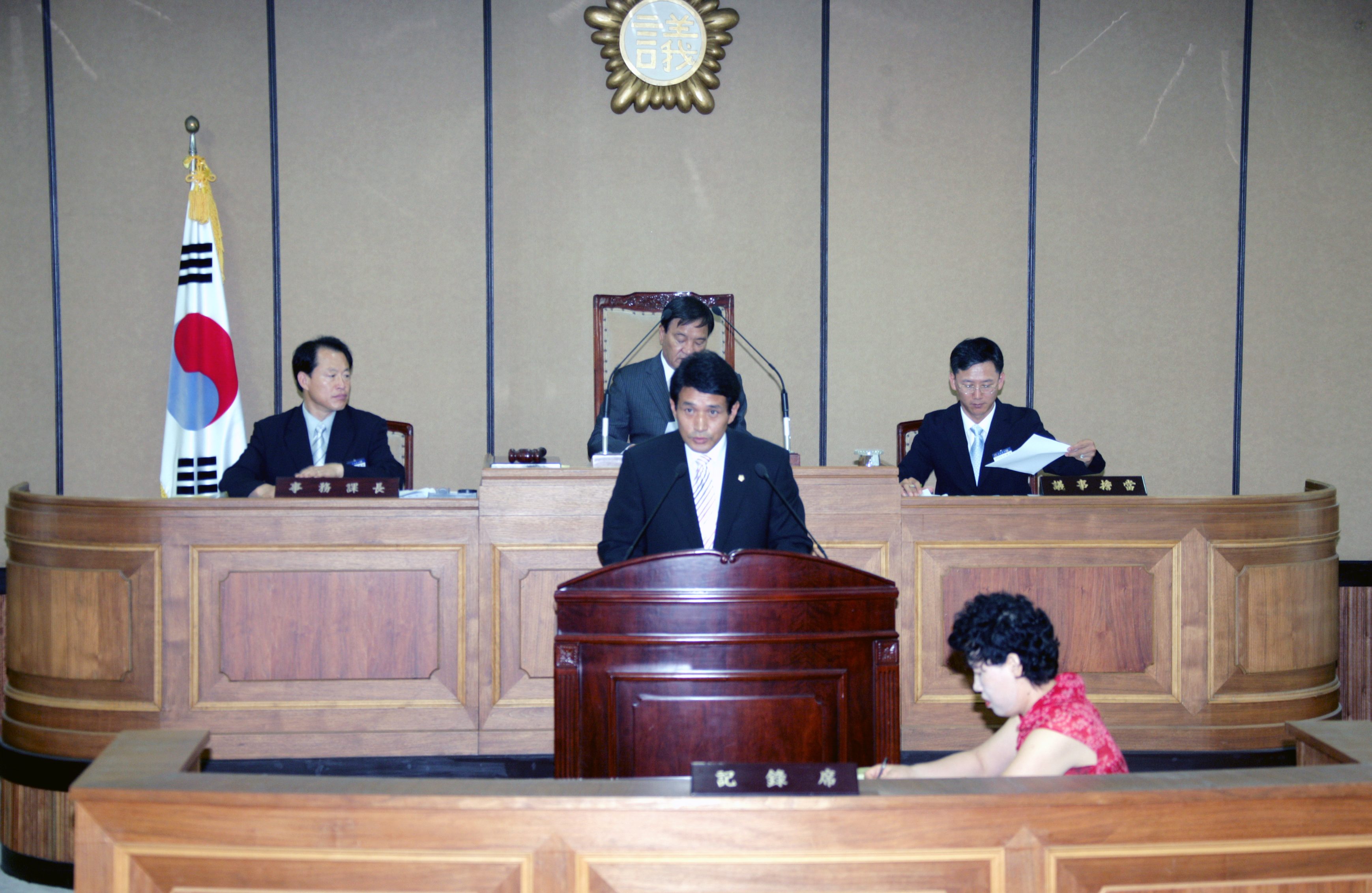 제153회 임시회 제2차본회의 1