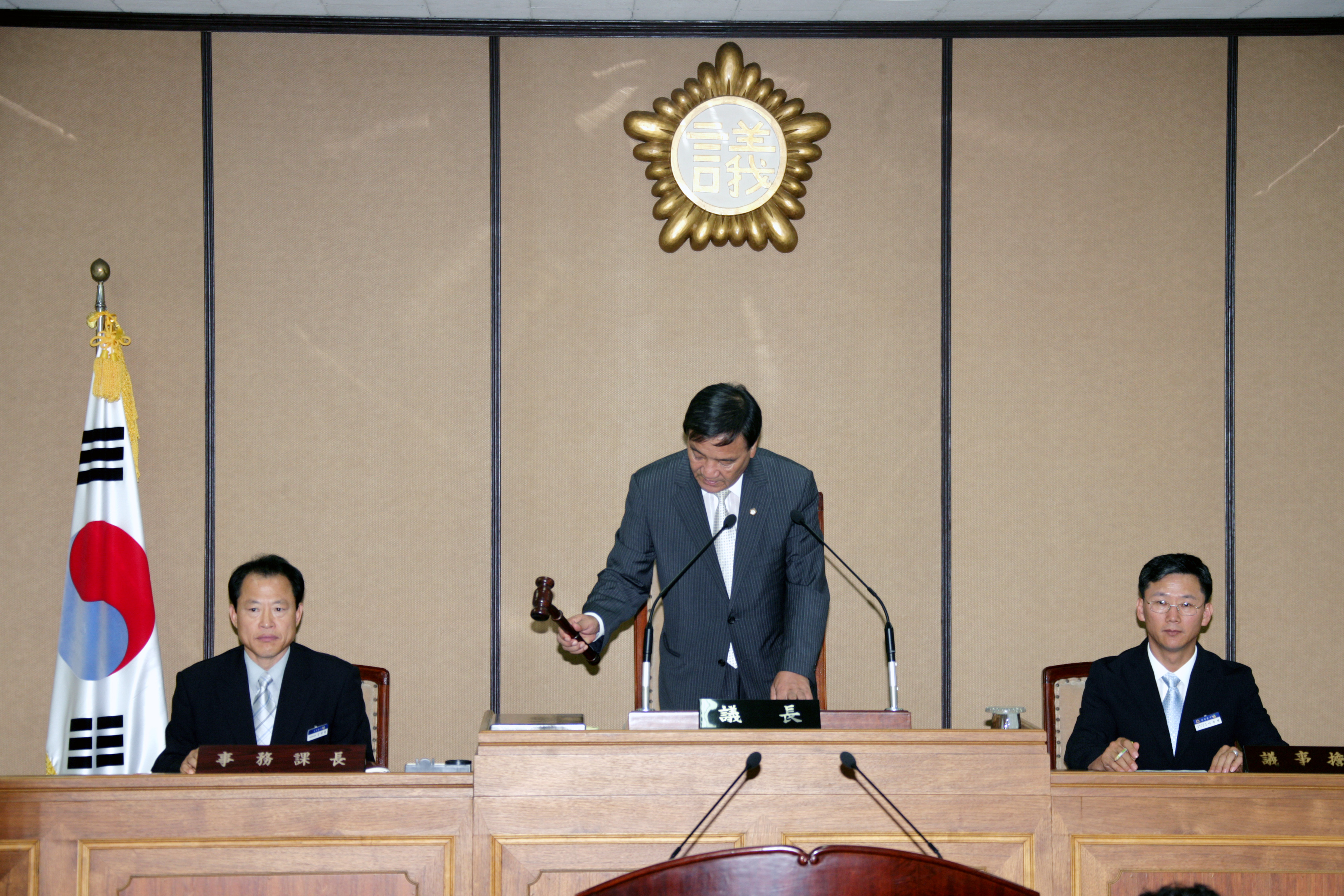 제153회 하동군의회 임시회 1