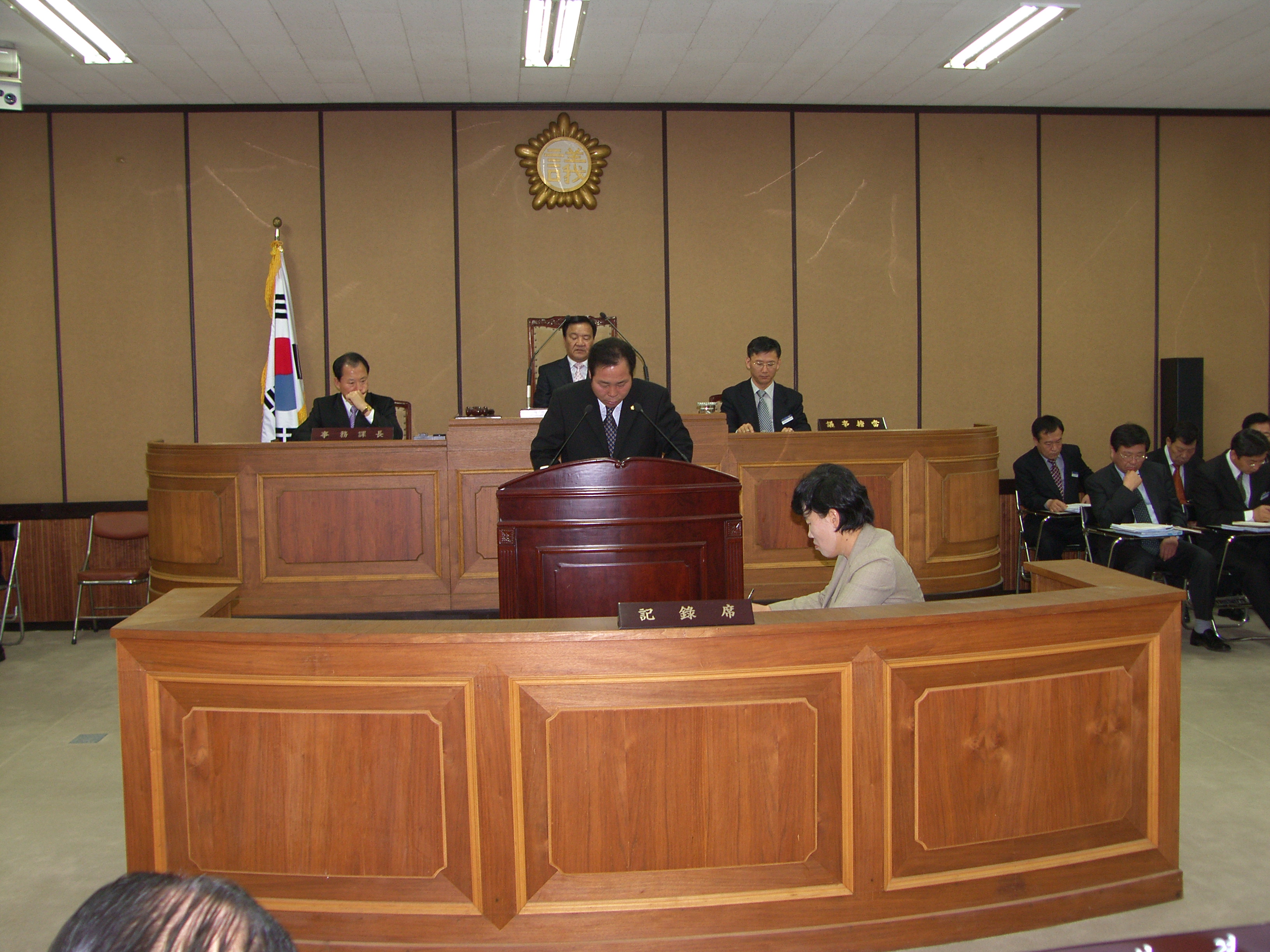 제150회 임시회 1