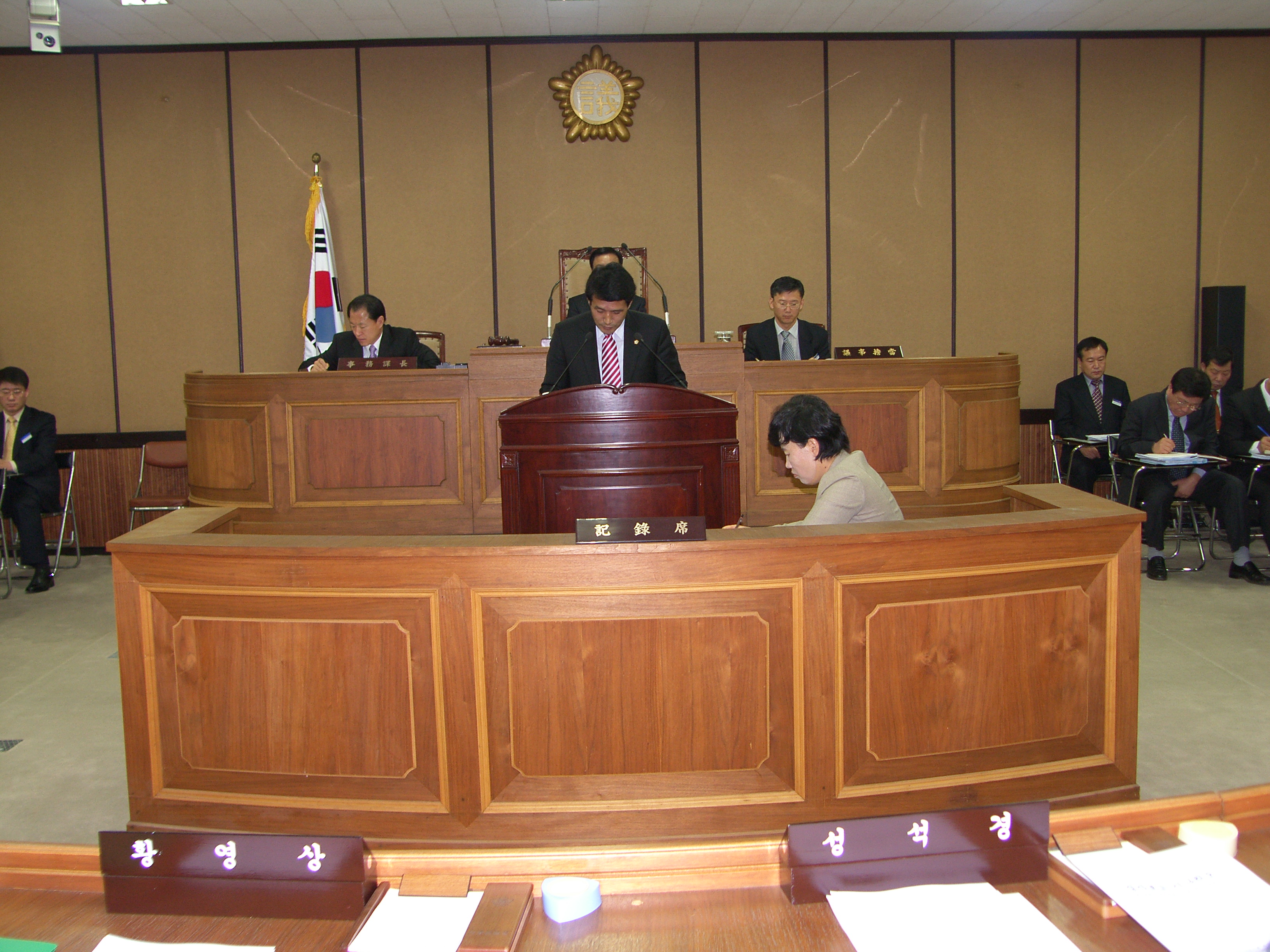 제150회 임시회 1