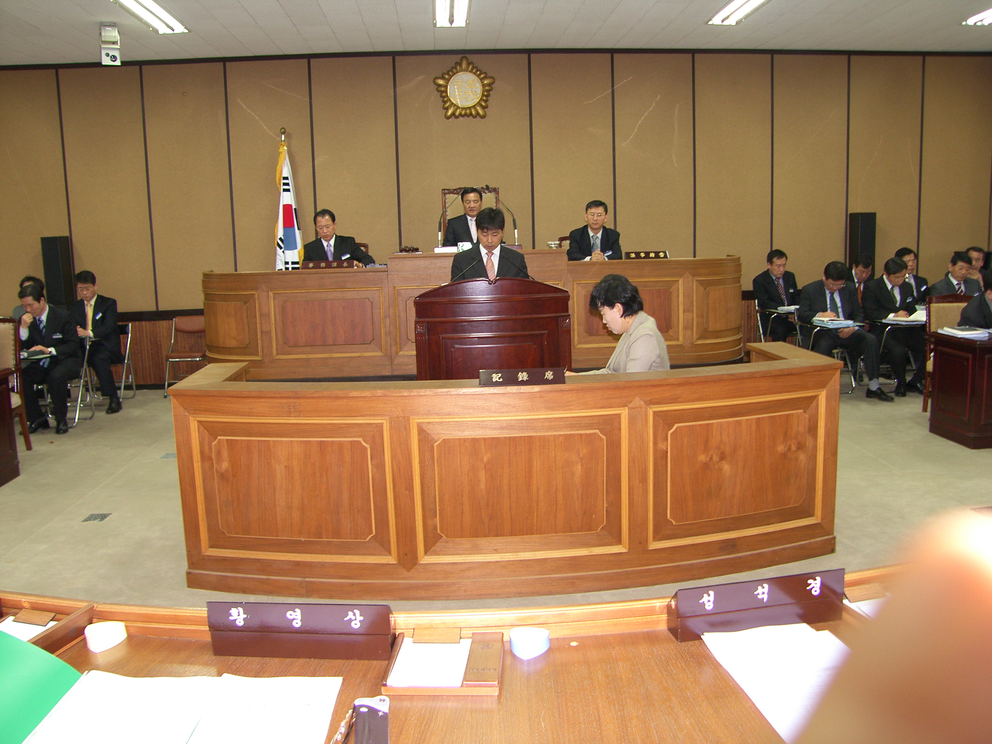 제150회 임시회 1