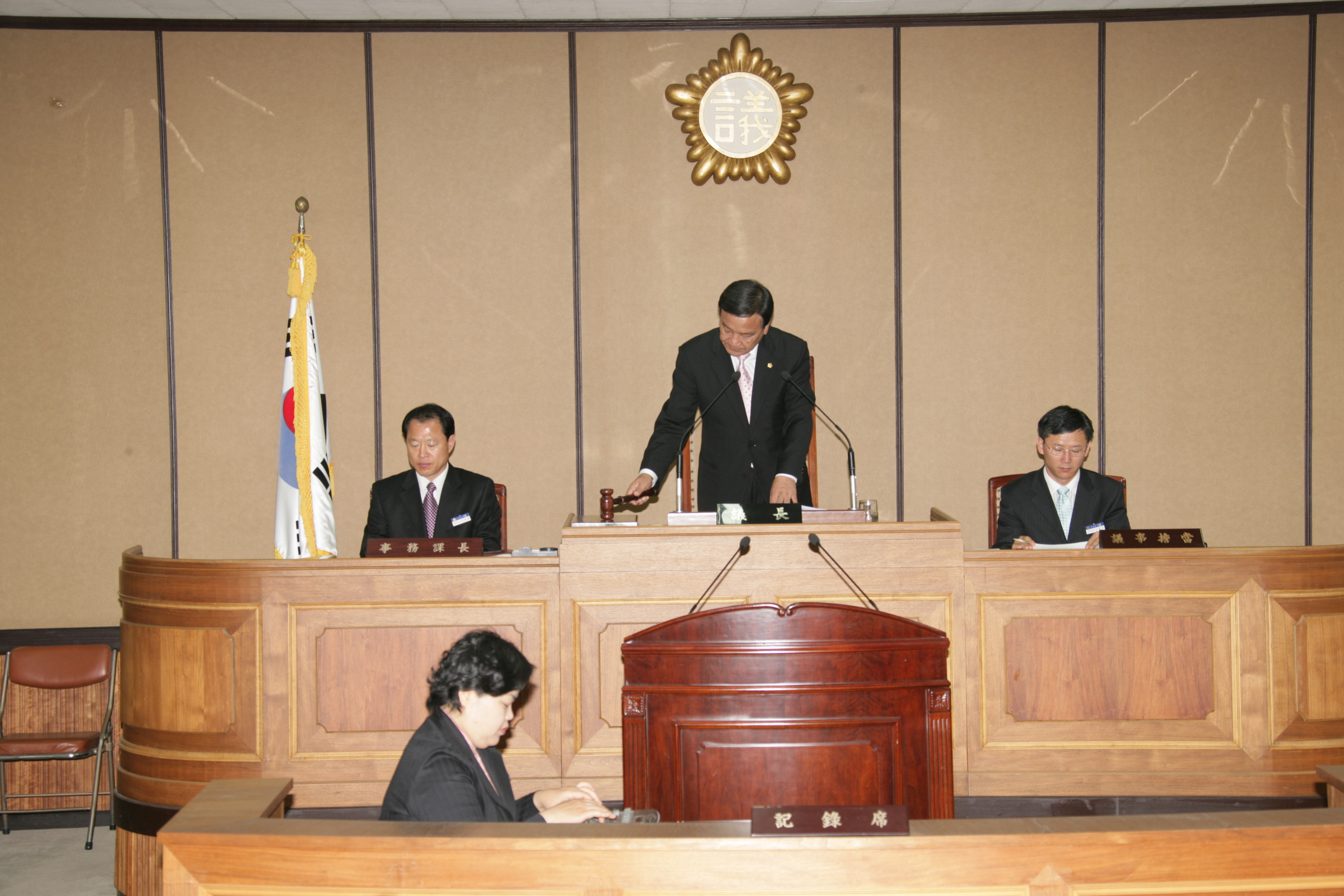 제151회 하동군의회 임시회 1