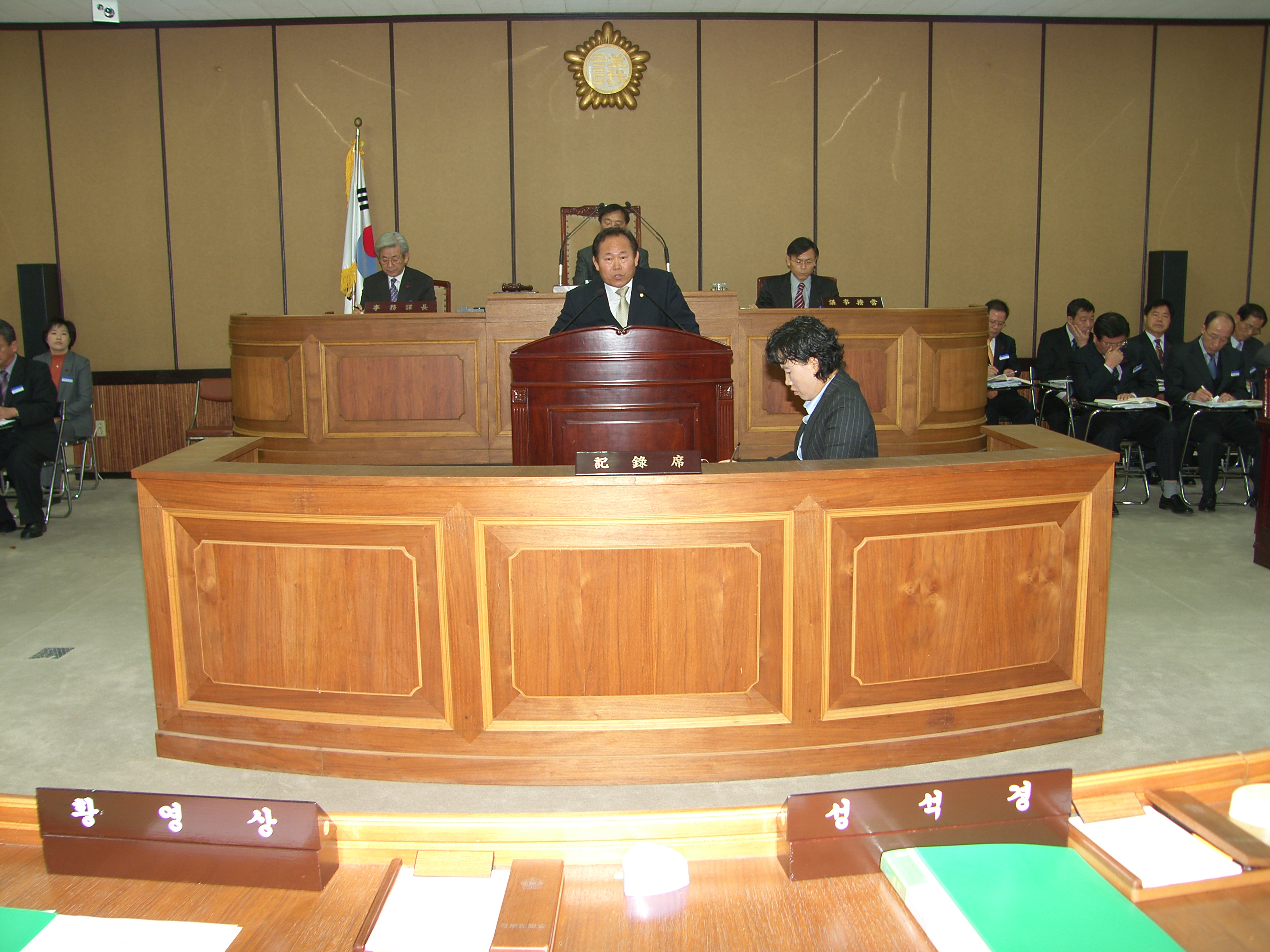 제149회 제2차 정례회(군정) 1