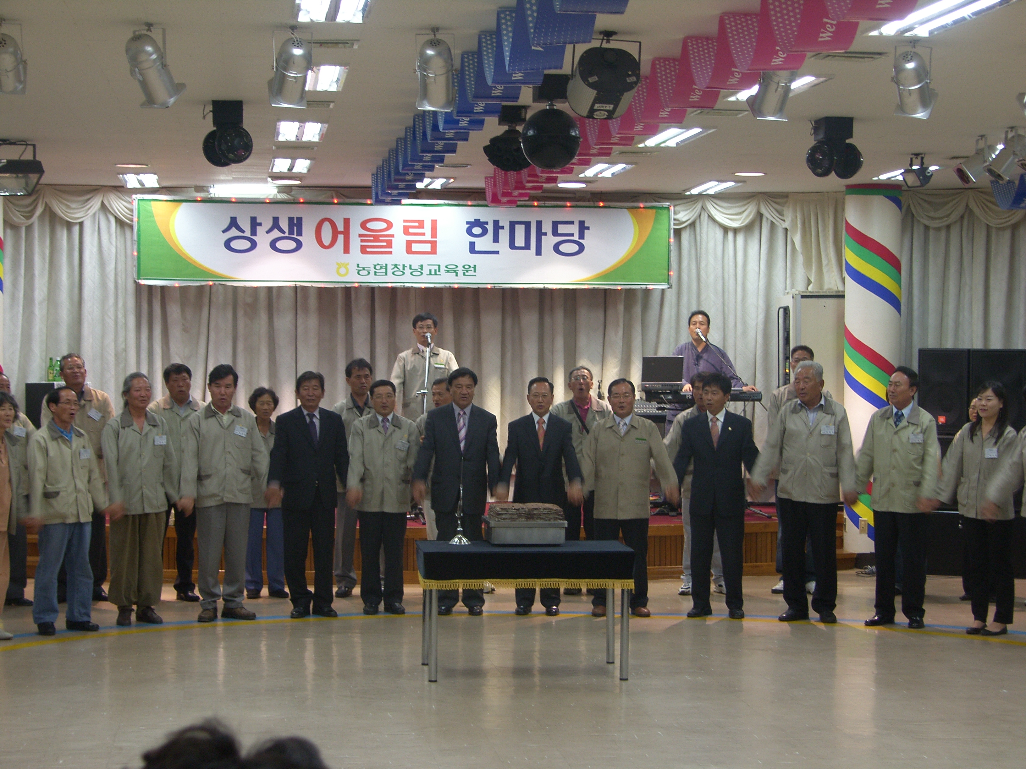 하동녹차클러스터혁신역량 연찬회 1