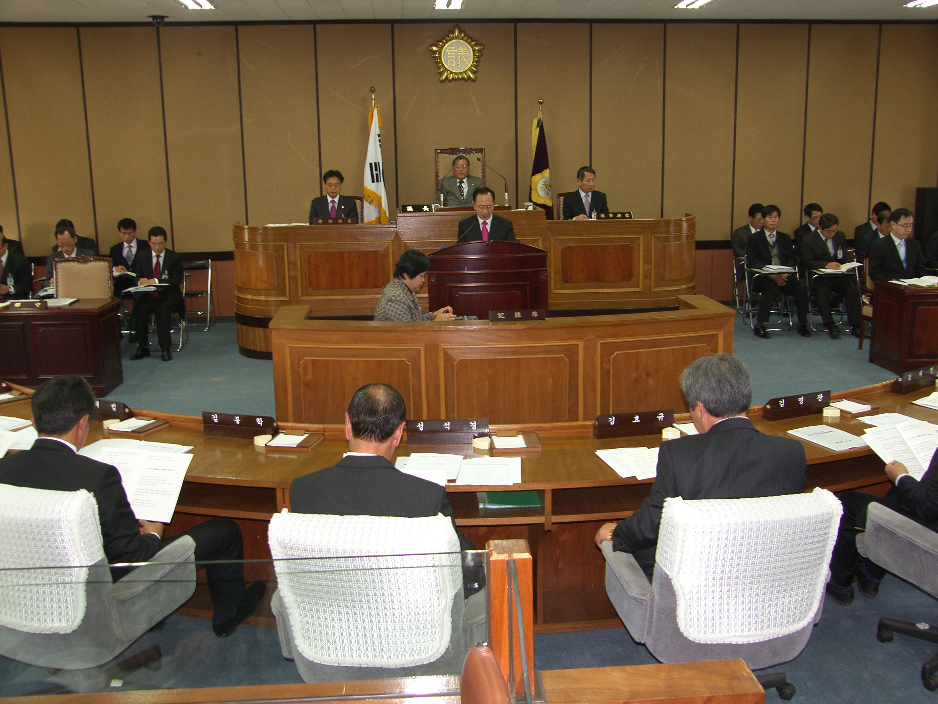 제179회 하동군의회 제2차 정례회(본회의) 1