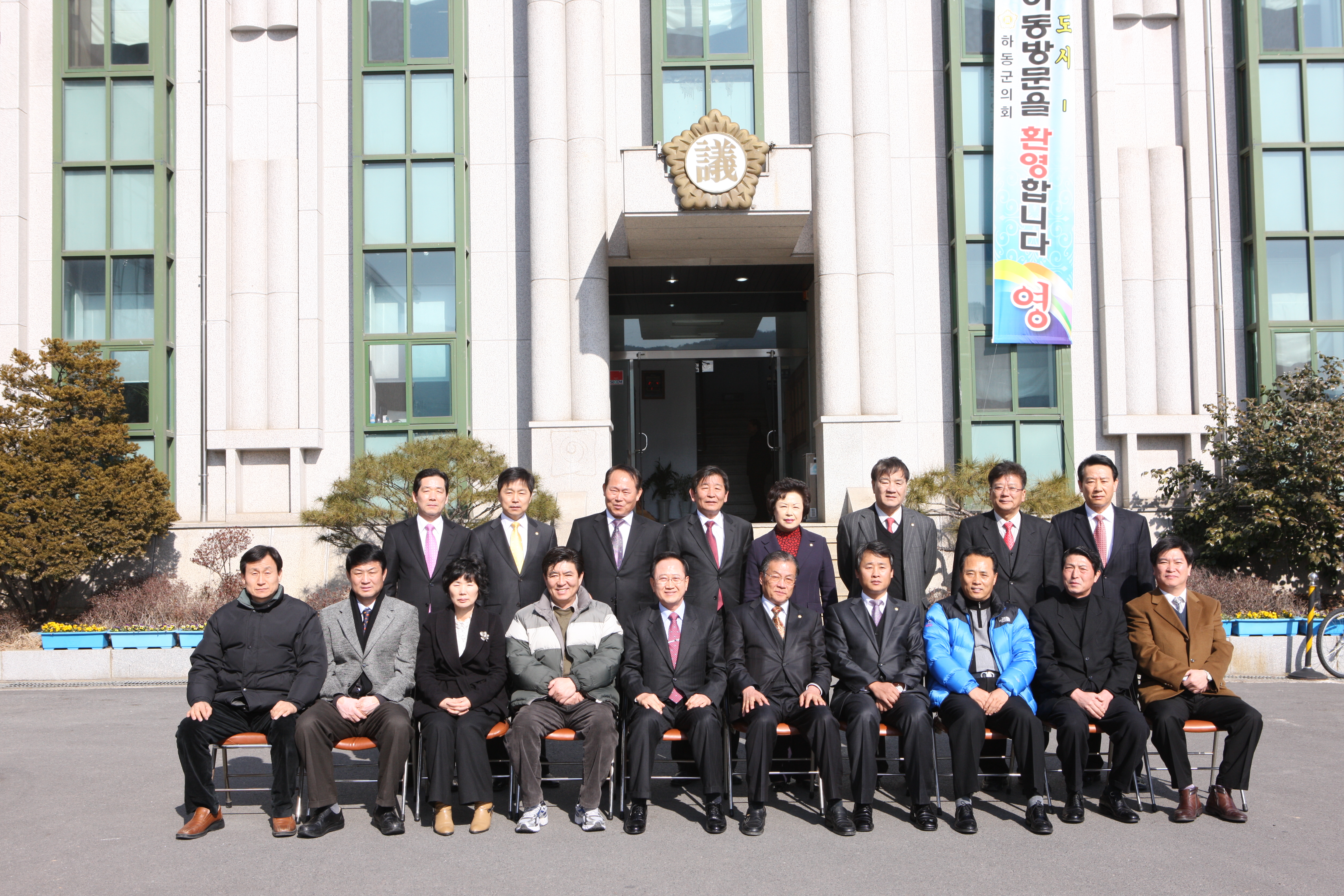 해운대구의회 초청 간담회 1