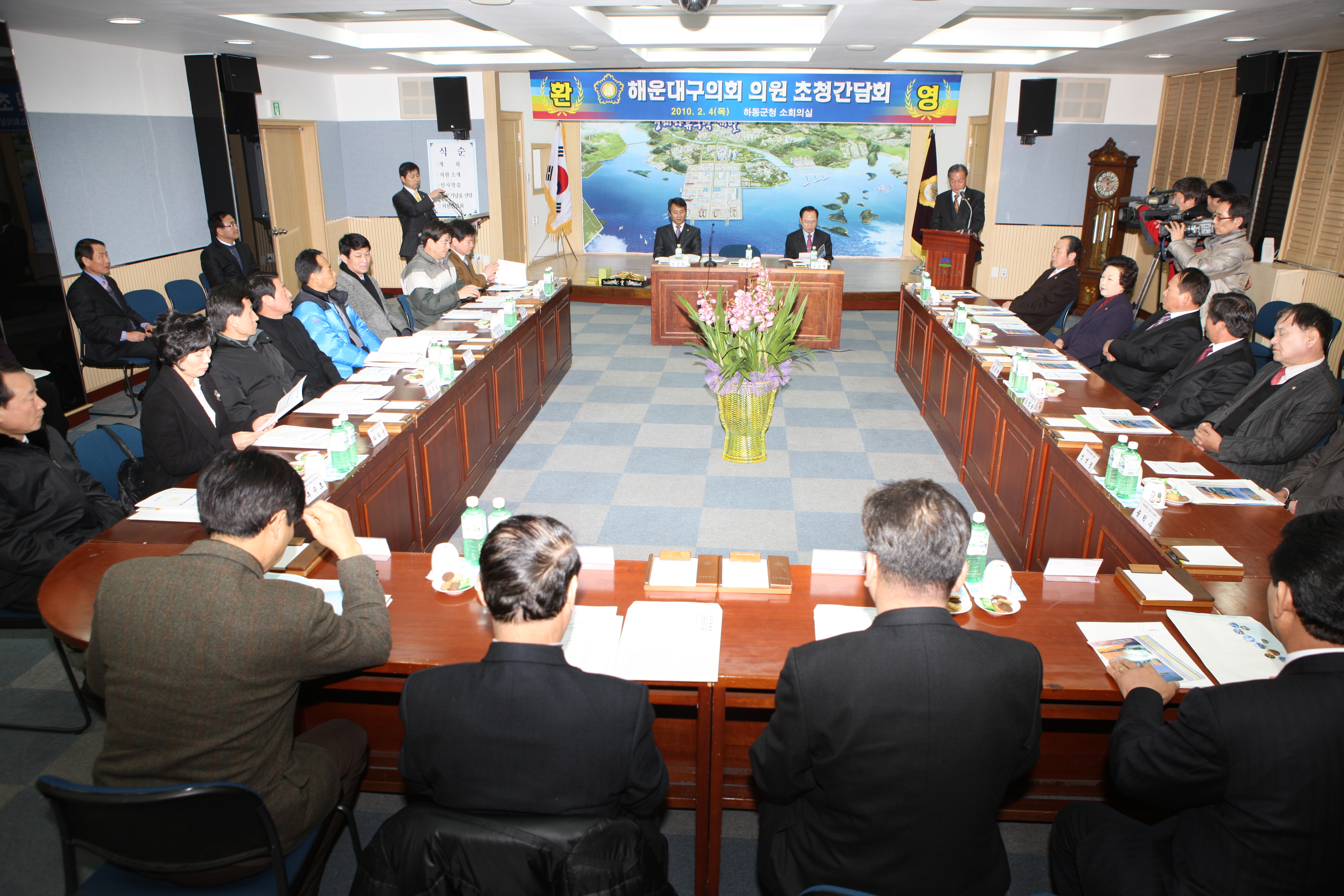 해운대구의회 초청 간담회 1