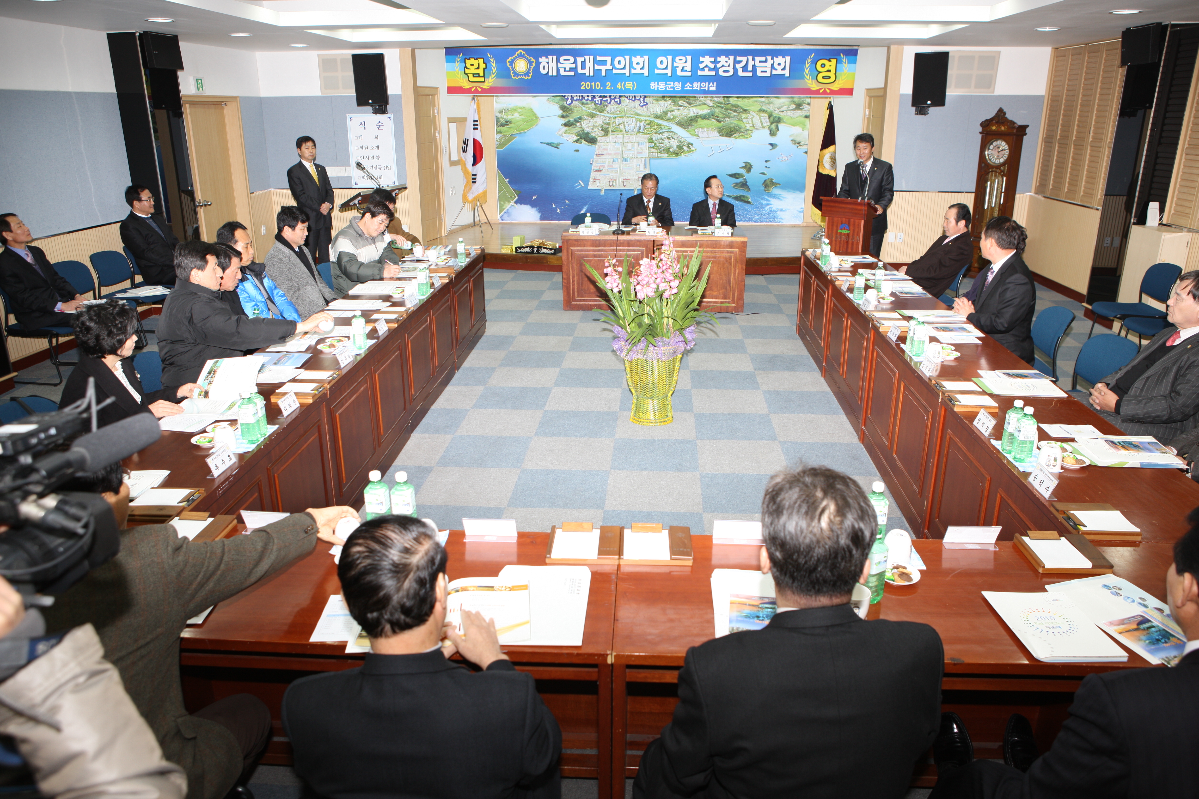 해운대구의회 초청 간담회 1