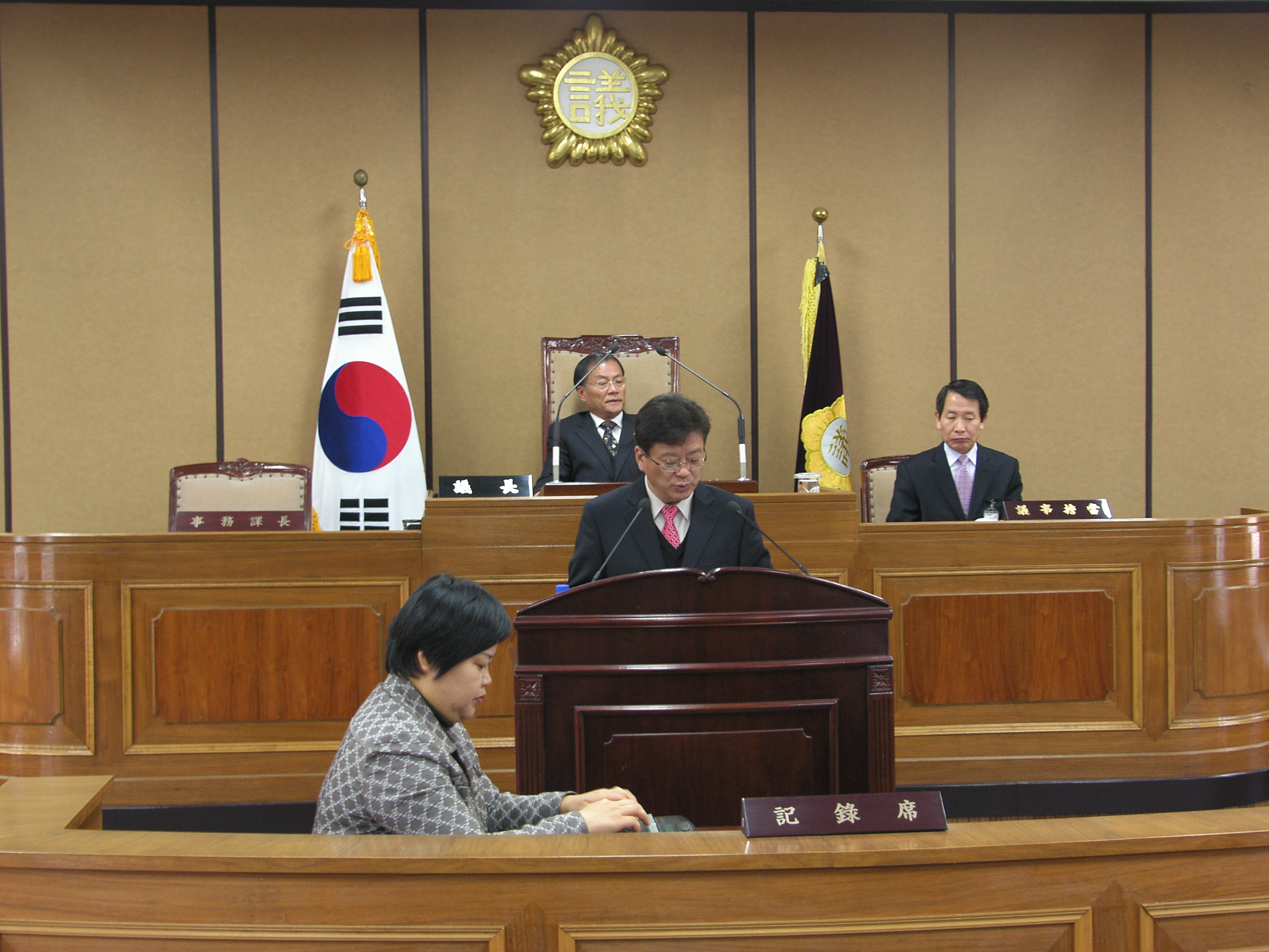 제181회 하동군의회 임시회 1