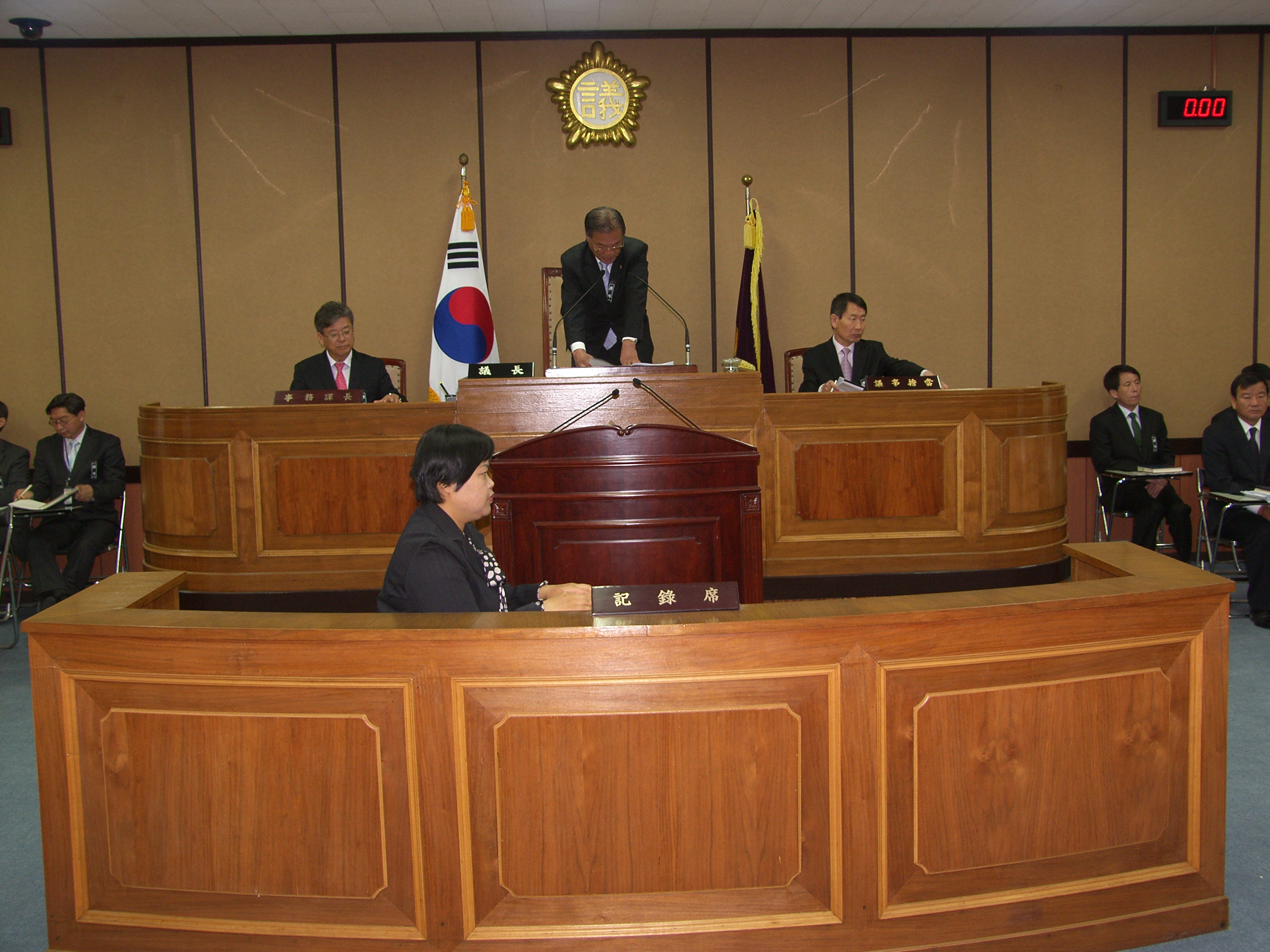 제183회 하동군의회 임시회 1