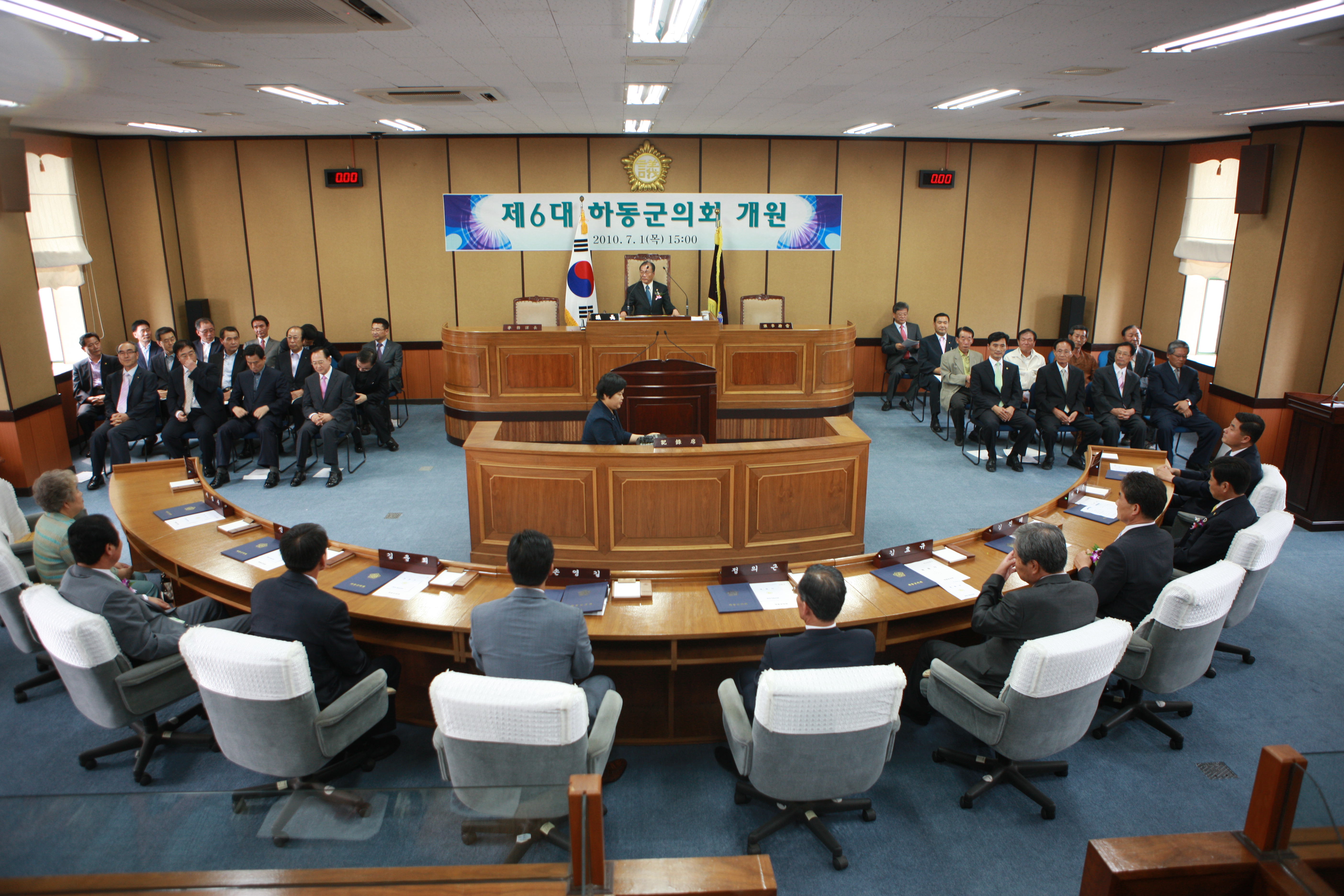 제185회 하동군의회 임시회(제6대의원 개원식) 1