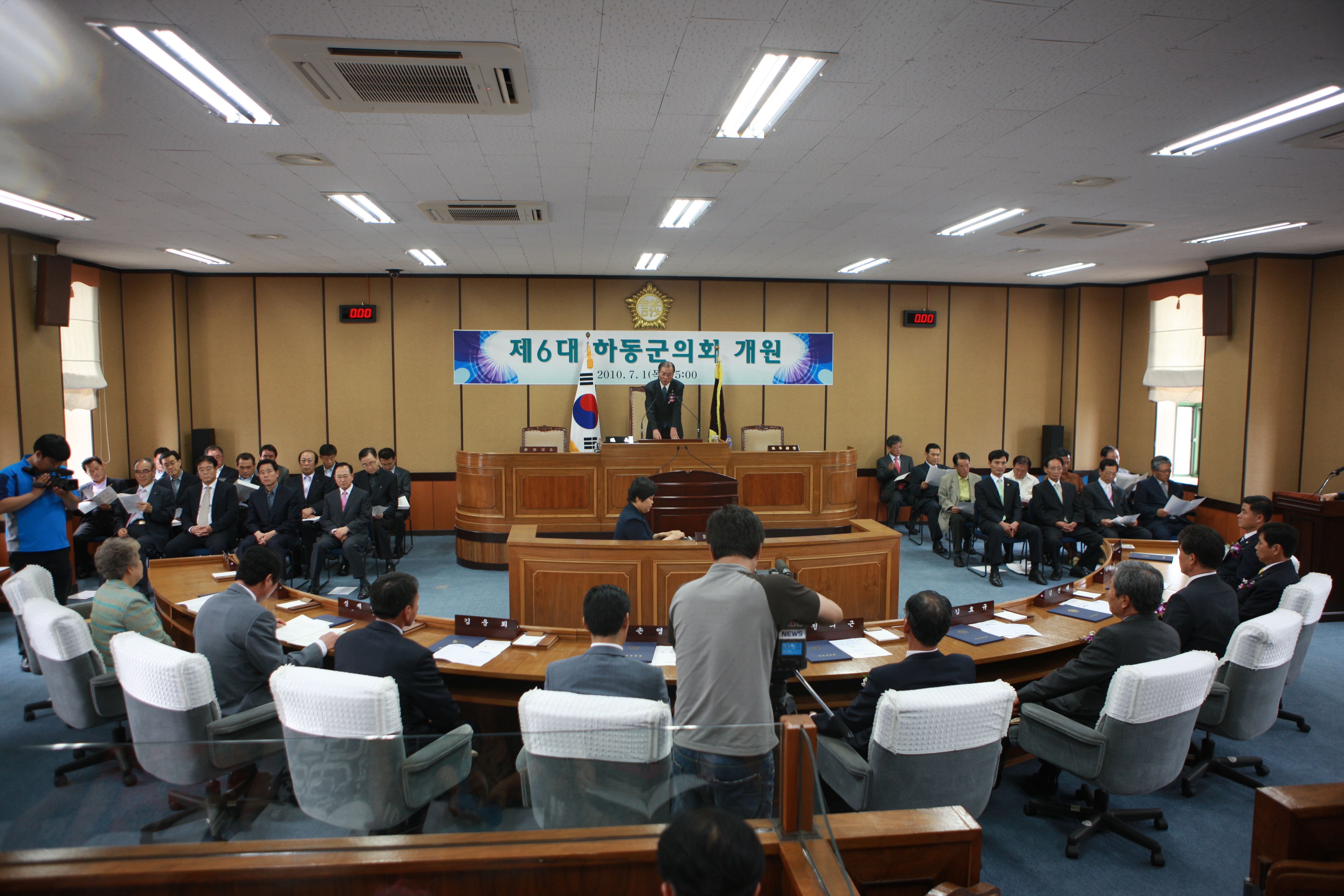 제185회 하동군의회 임시회(제6대의원 개원식) 1