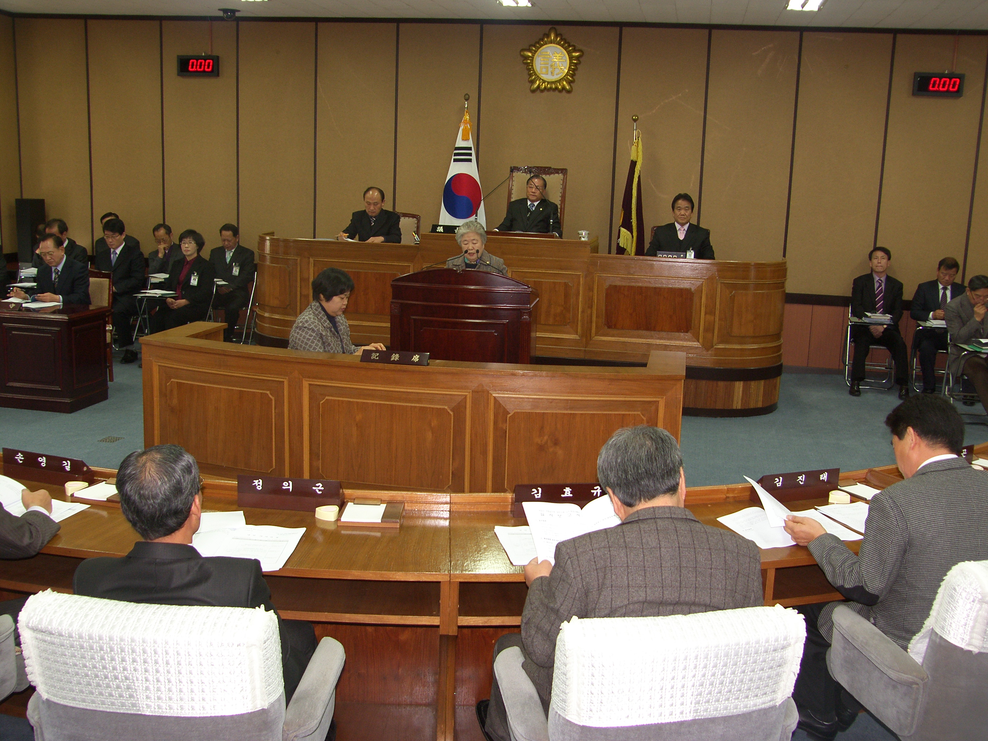 제190회 임시회 1