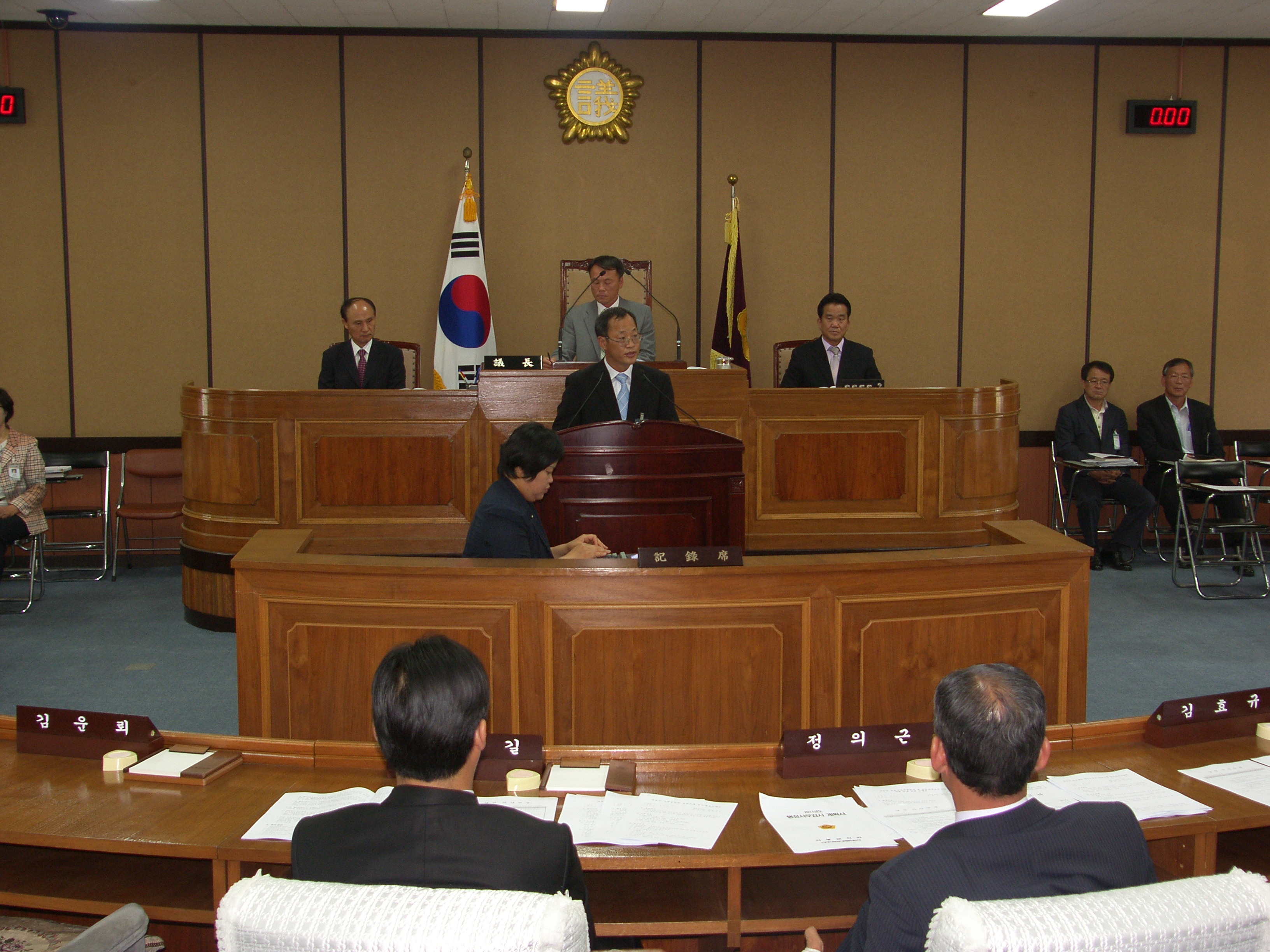 제194회 하동군의회 임시회 1