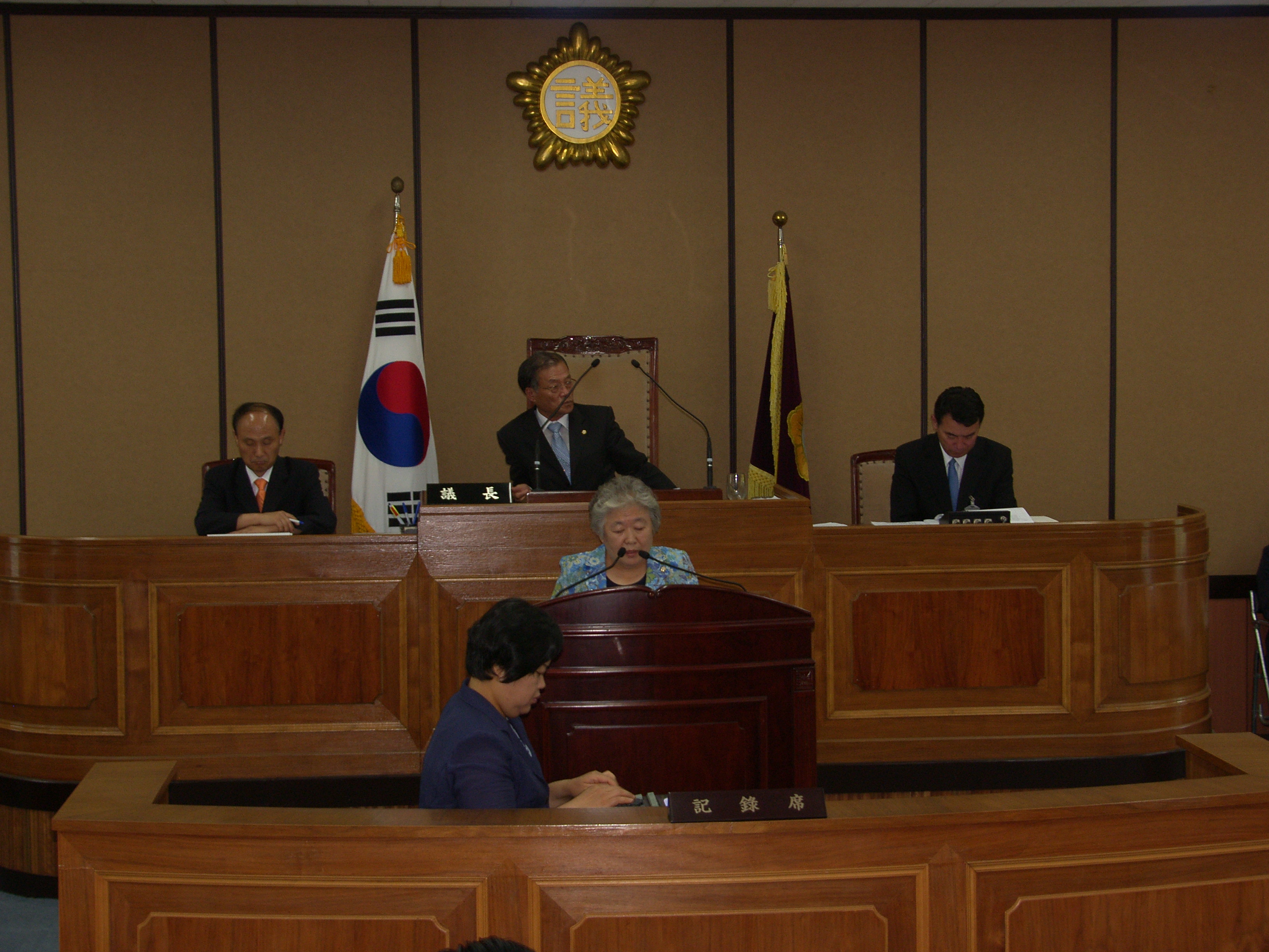 제195회 하동군의회 임시회(본회의) 1