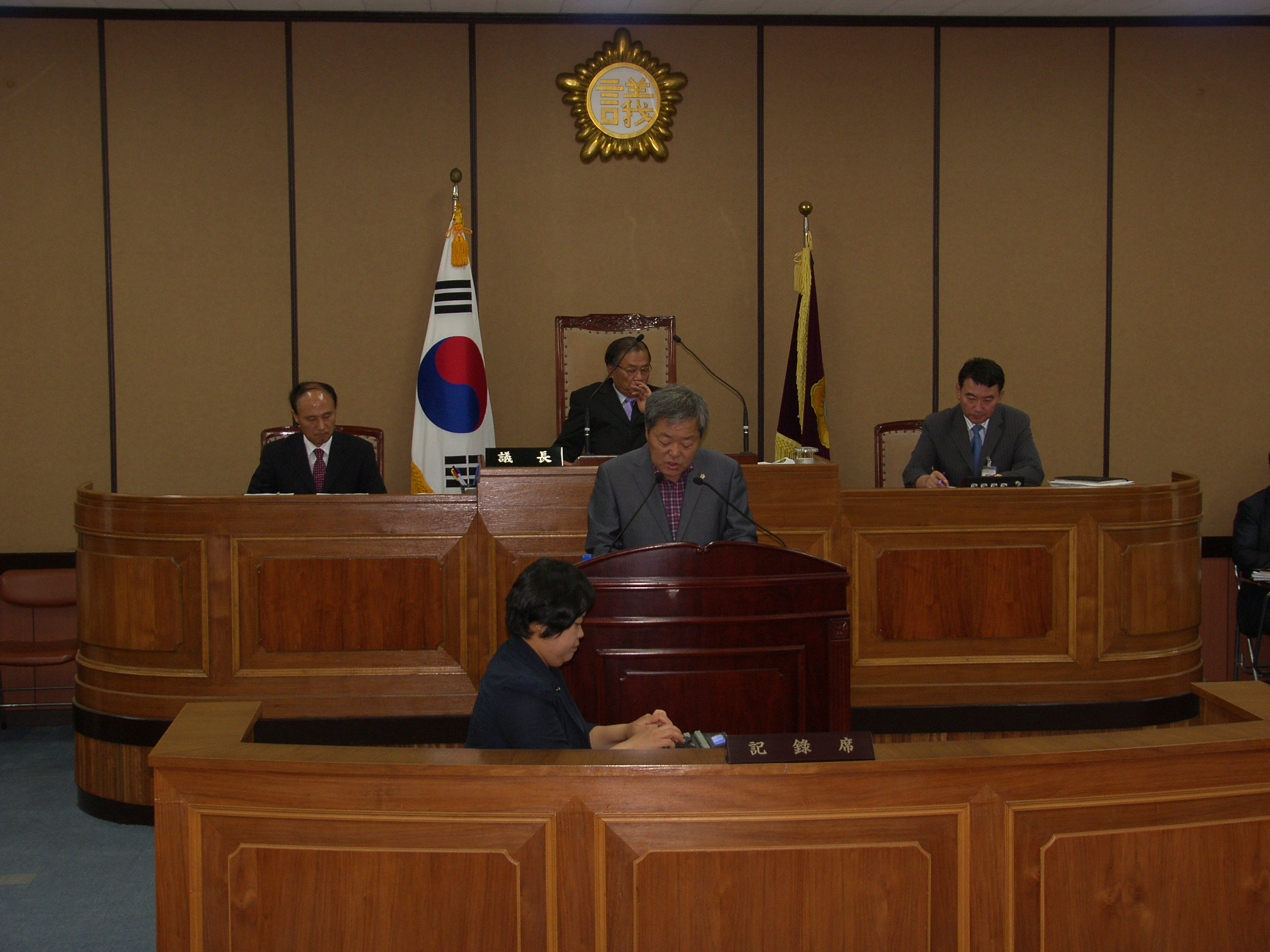 제195회 하동군의회 임시회(본회의) 1