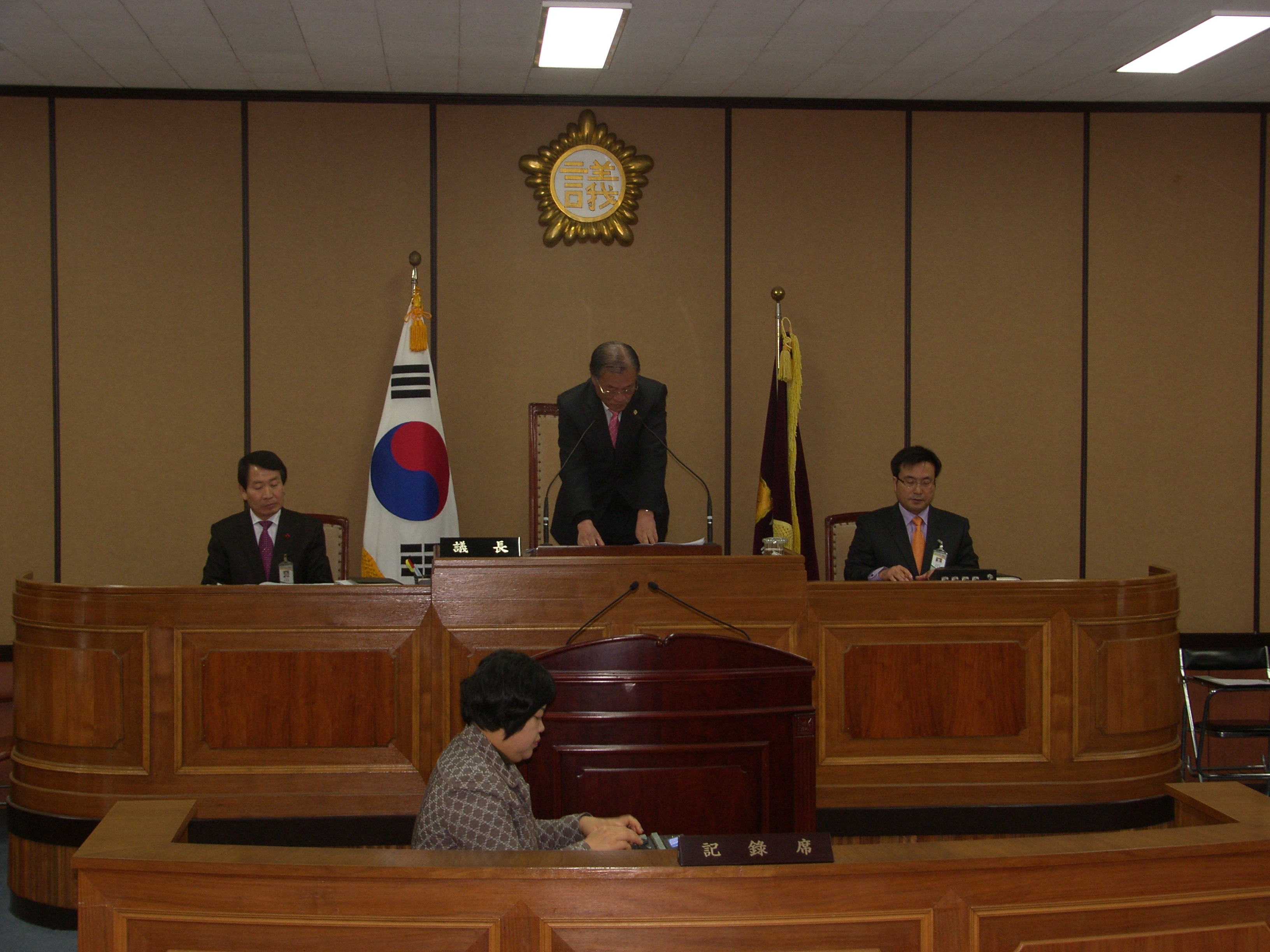 201회 임시회 본 회의 1