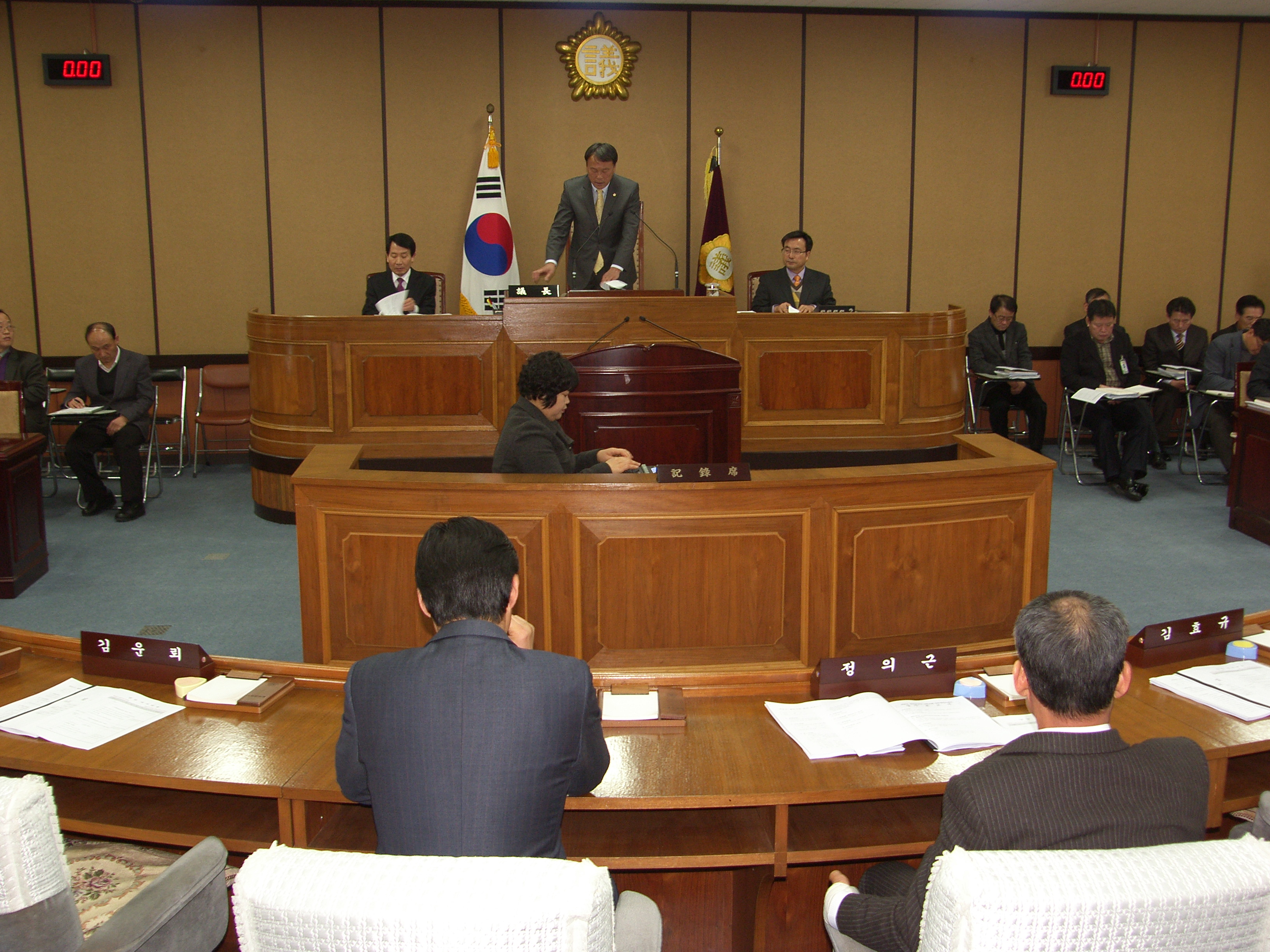 제202회 임시회 제7차 본회의 1