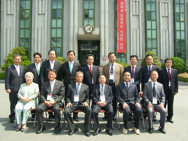 중국 호남성 장가계시 우호협력의향서 체결식 1