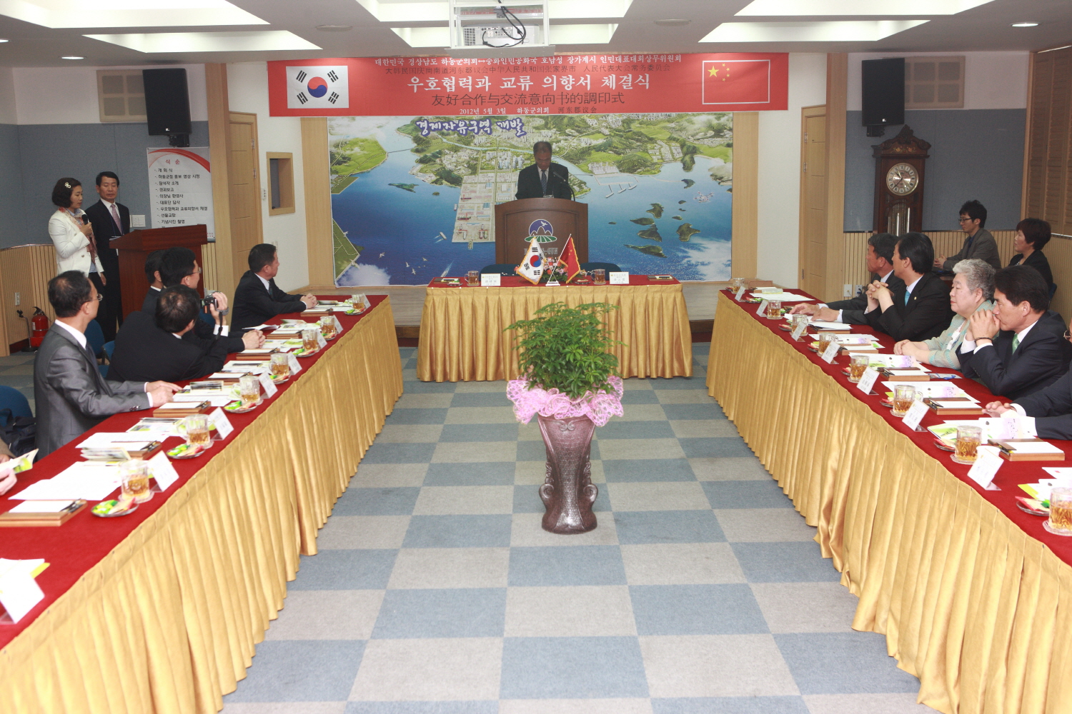 중국 호남성 장가계시 우호협력의향서 체결식 1