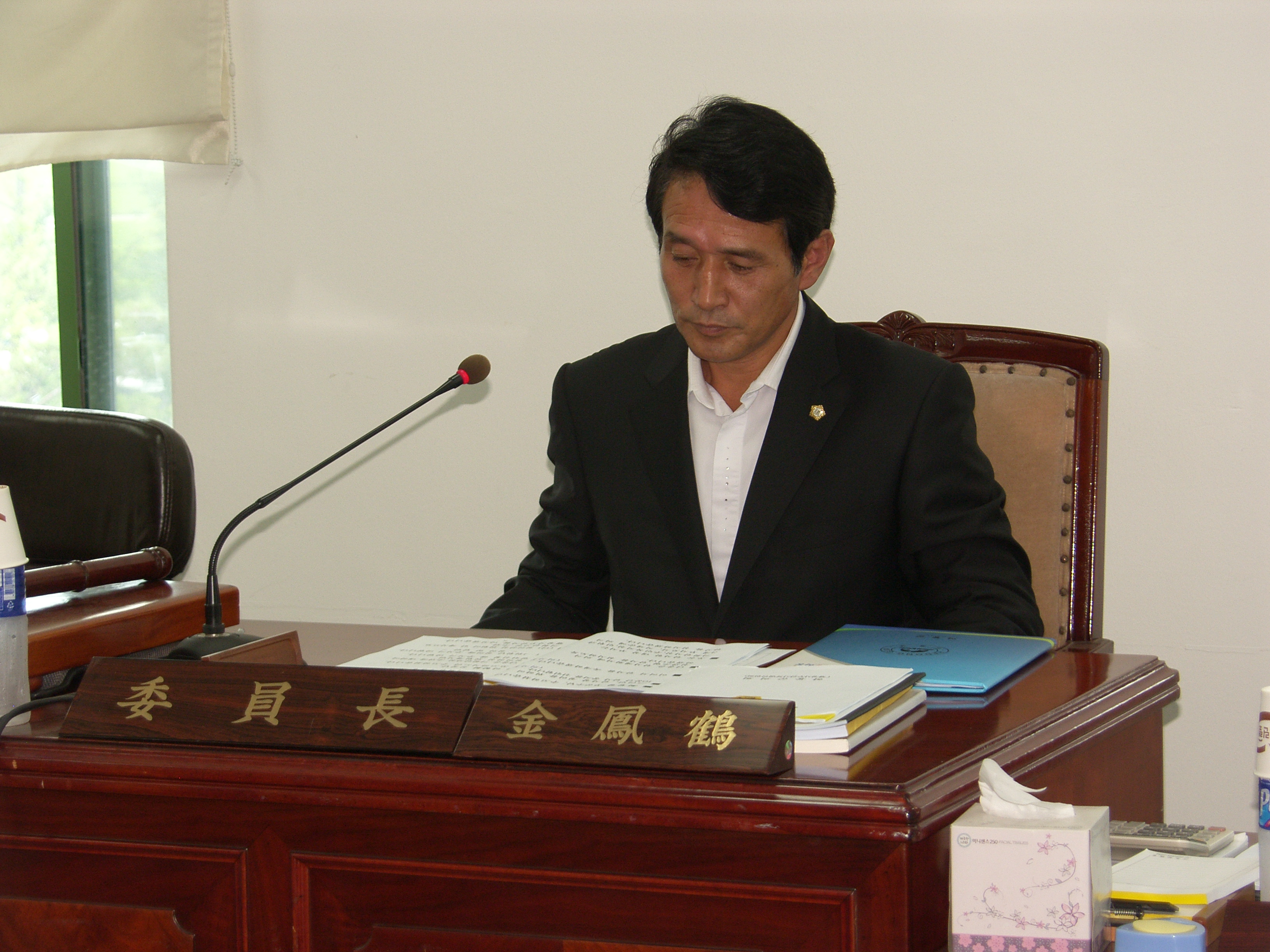 제215회 제1차정례회 (김봉학 행정사무감사 특별위원회 위원장 회의진행) 1