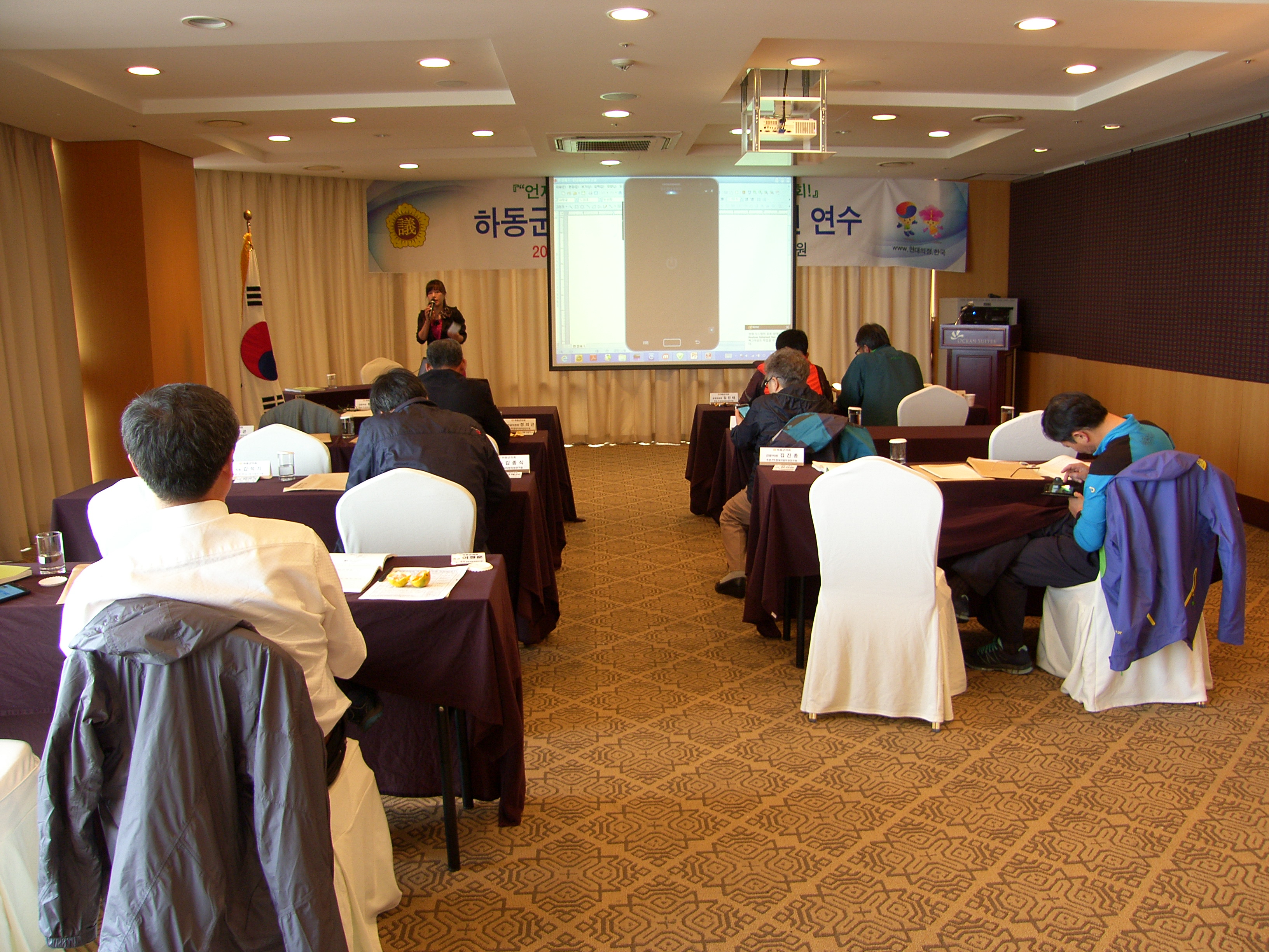 '13년 (11.5~11.7) 하반기 제주연수 (오션호텔) 1