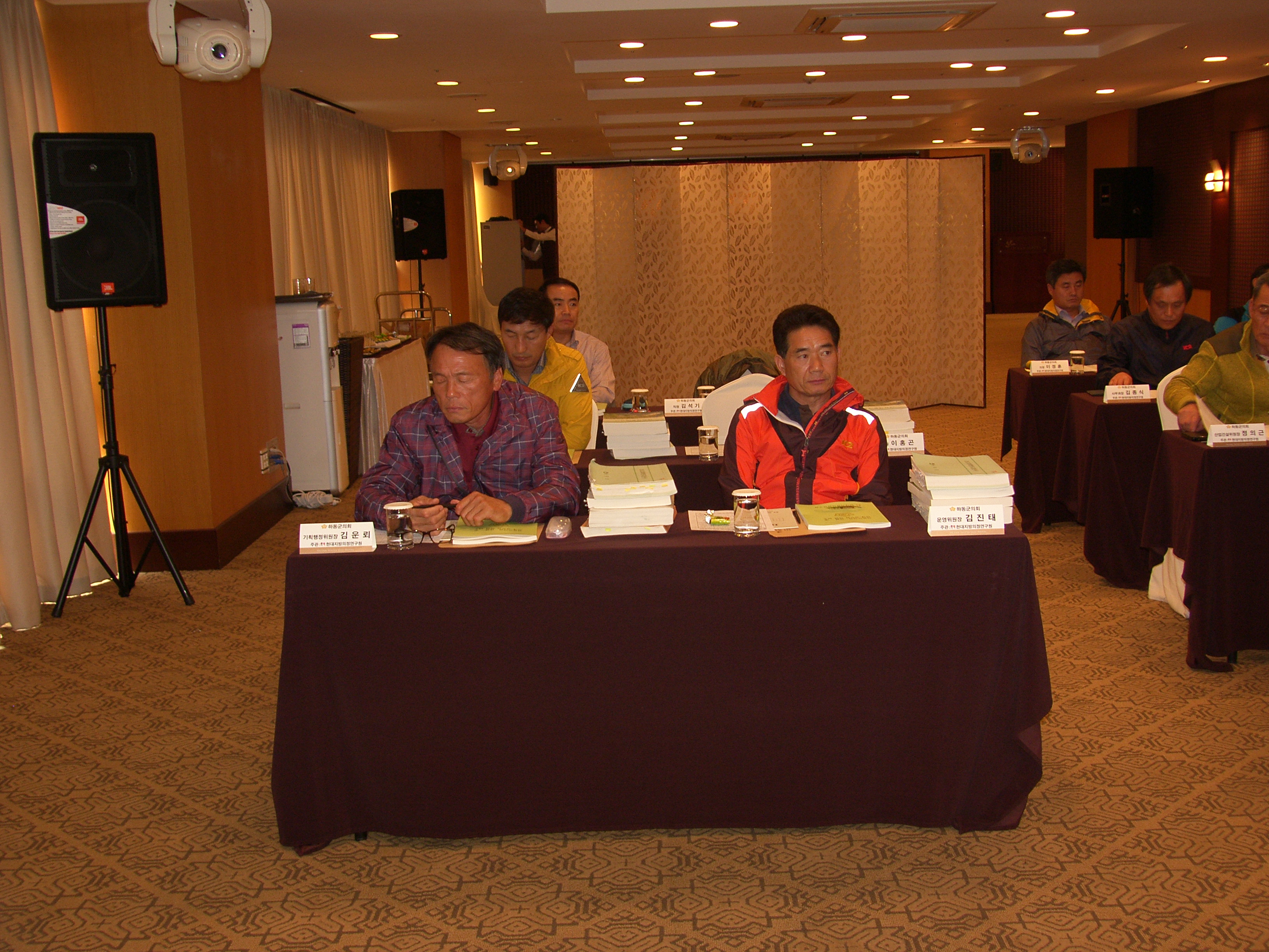 '13년 (11.5~11.7) 하반기 제주연수 (오션호텔) 1