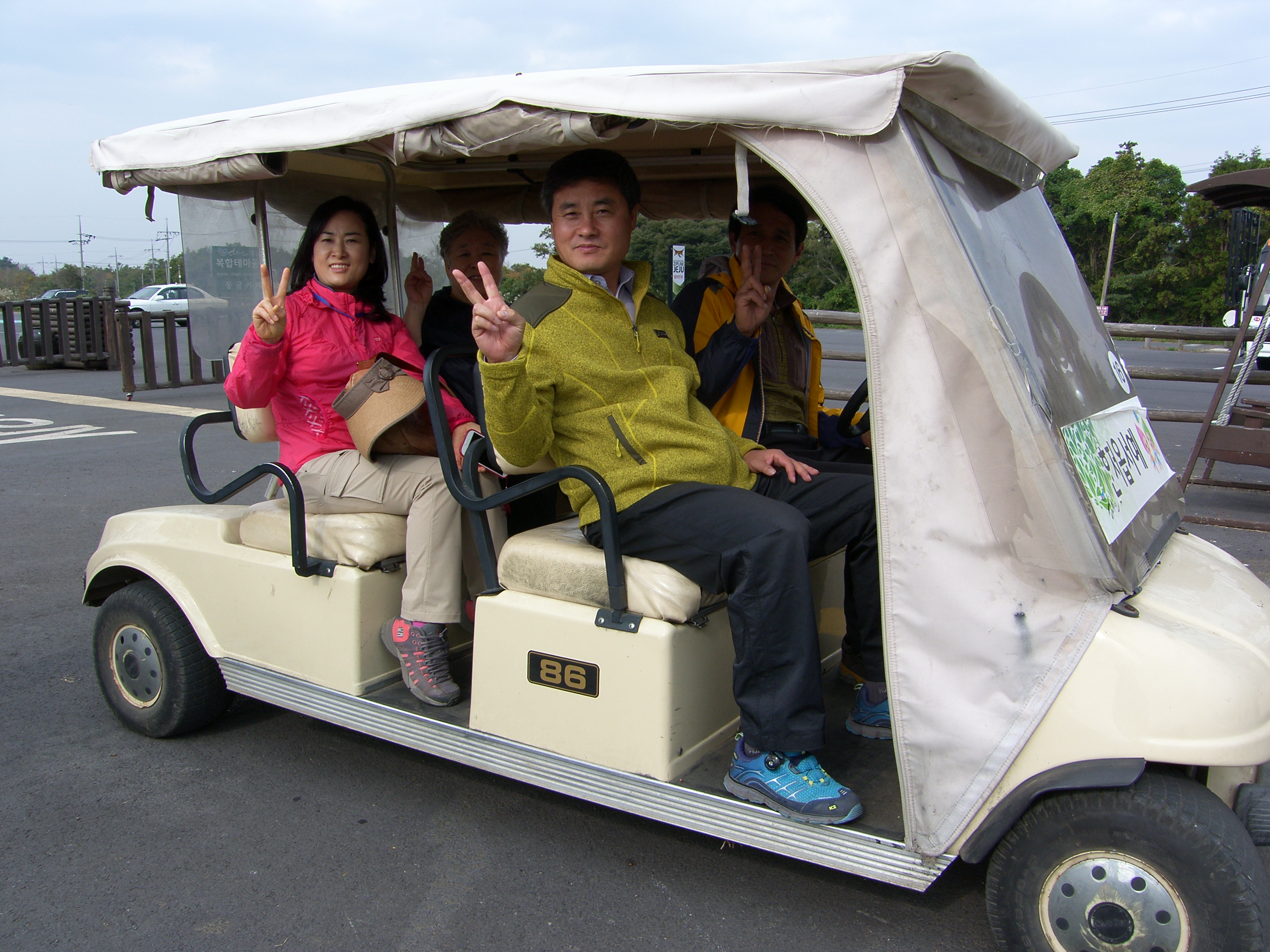 '13년 (11.5~11.7) 하반기 제주연수 기간중 녹차밭 견학 1