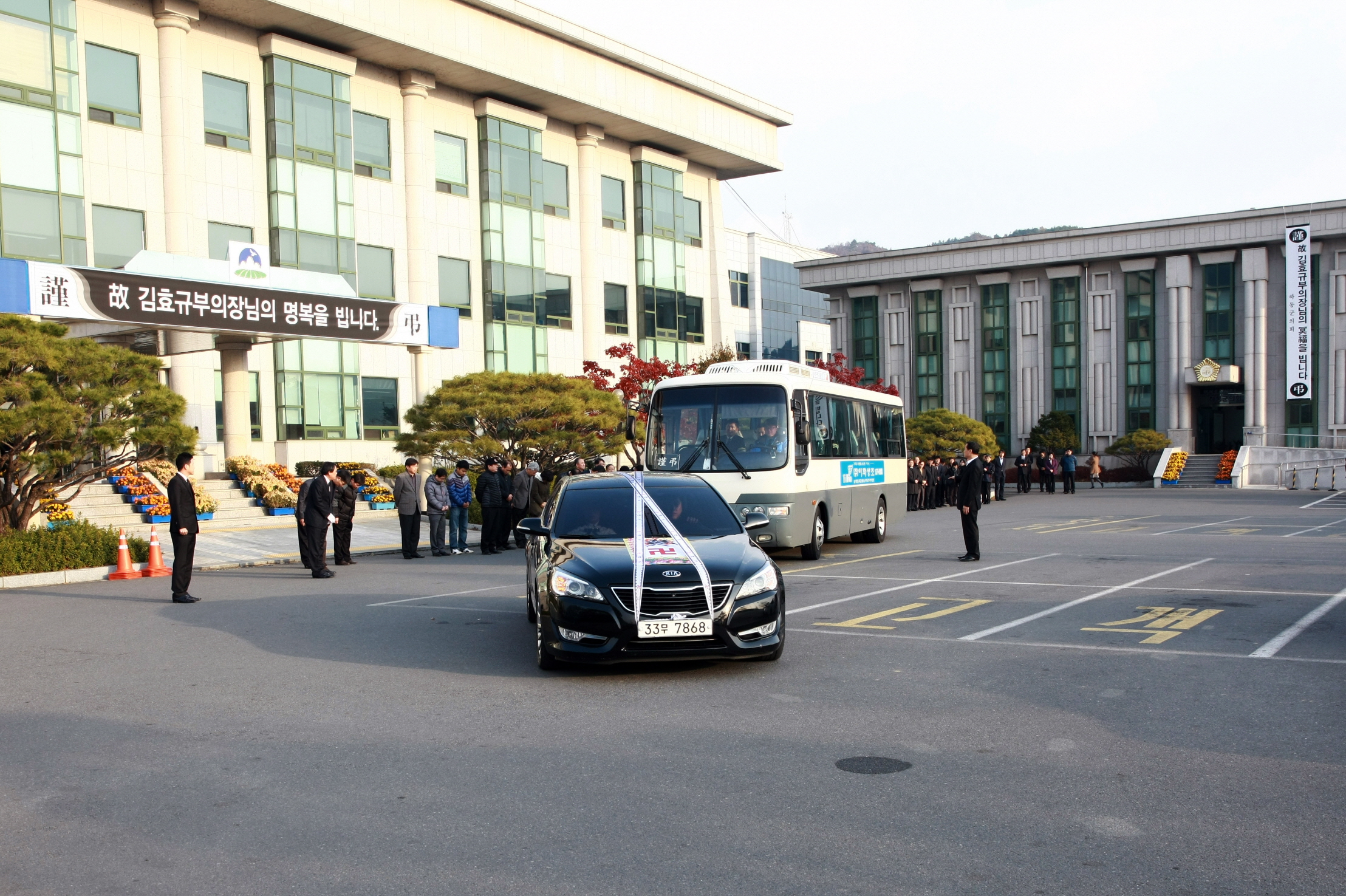 故 김효규부의장님 삼가 명복을 빕니다. 1