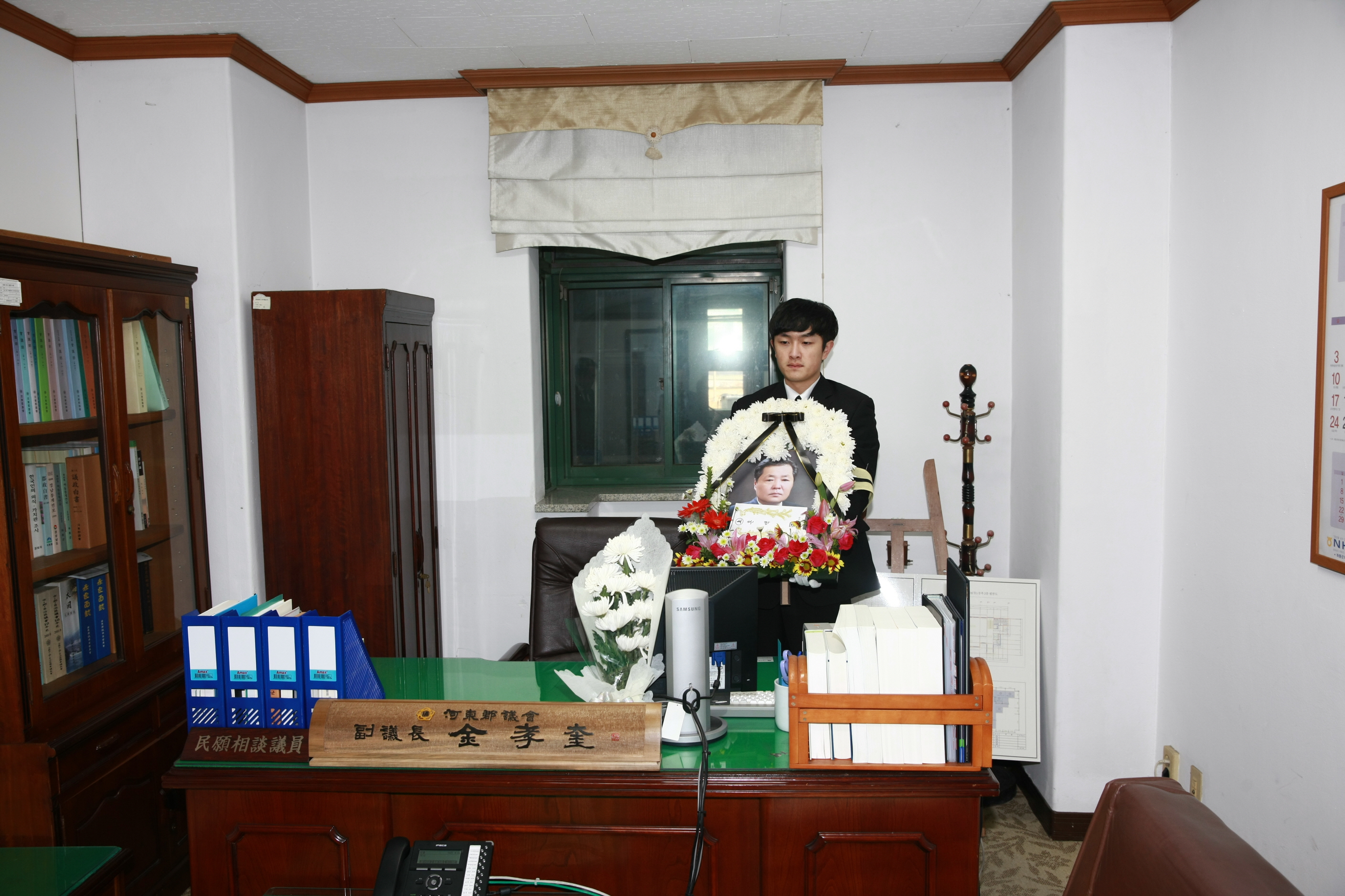 故 김효규부의장님 삼가 명복을 빕니다. 1