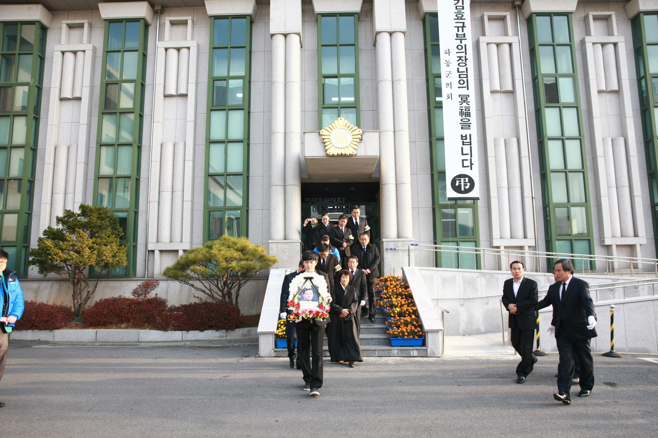 故 김효규부의장님 삼가 명복을 빕니다. 1