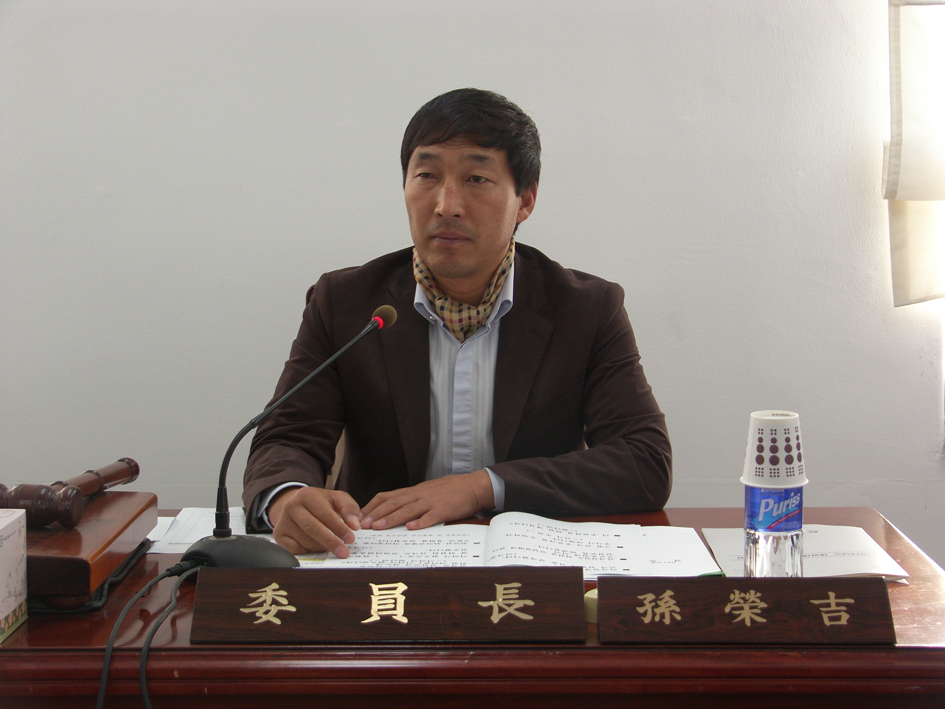 제218회 제2차정례회 제2차 예산결산특별위원회(손영길위원장 회의진행) 1